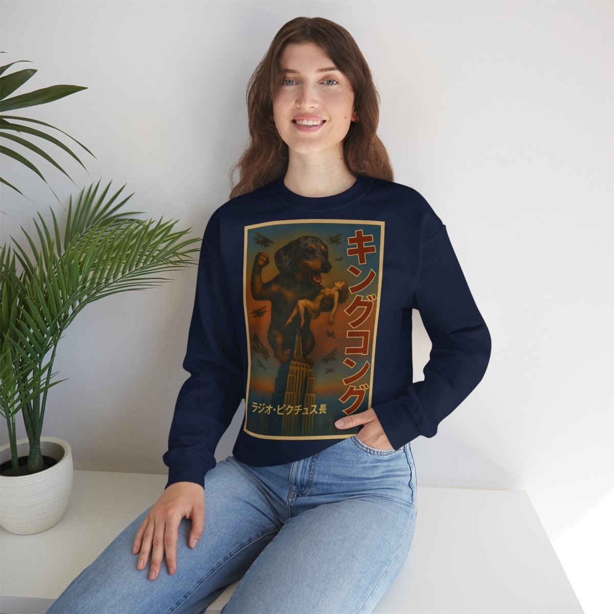 Dackel Sweatshirt – King Kong Parodie im Retro-Stil | Lustiger Unisex Pullover für Filmfans & Dackelliebhaber – Lustiges Sweatshirt | True Insights – Bild 21