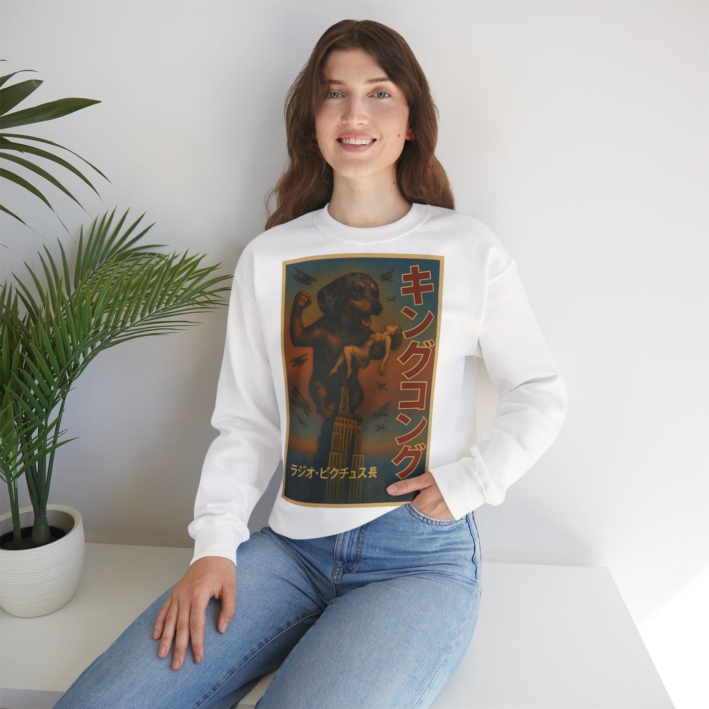 Dackel Sweatshirt – King Kong Parodie im Retro-Stil | Lustiger Unisex Pullover für Filmfans & Dackelliebhaber – Lustiges Sweatshirt | True Insights – Bild 31