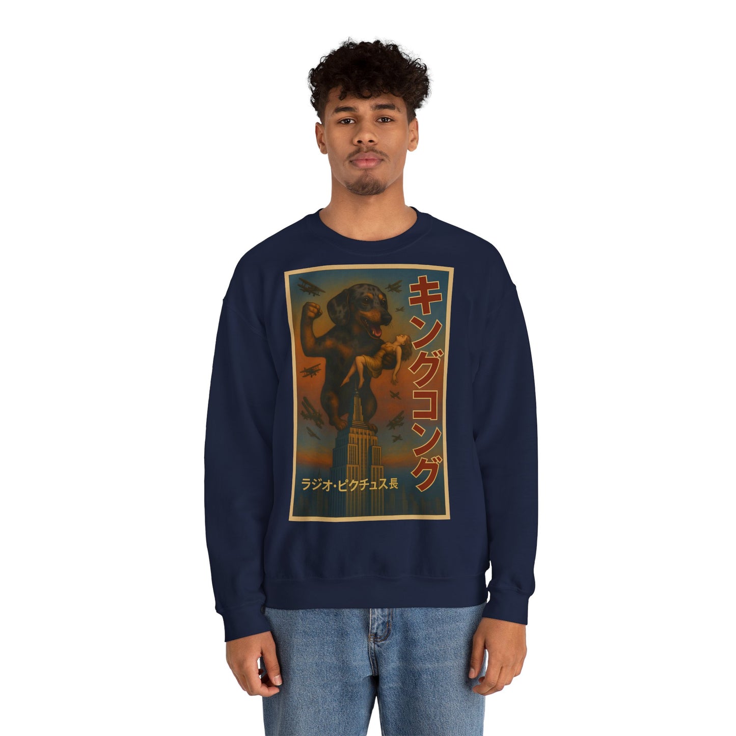 Dackel Sweatshirt – King Kong Parodie im Retro-Stil | Lustiger Unisex Pullover für Filmfans & Dackelliebhaber – Lustiges Sweatshirt | True Insights – Bild 22
