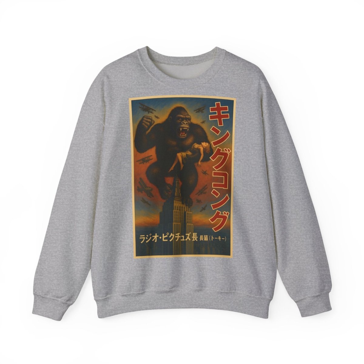 Retro King Kong Sweatshirt | Kultiger Affen-Humor für Filmfans – Lustiges Sweatshirt | True Insights – Bild 5