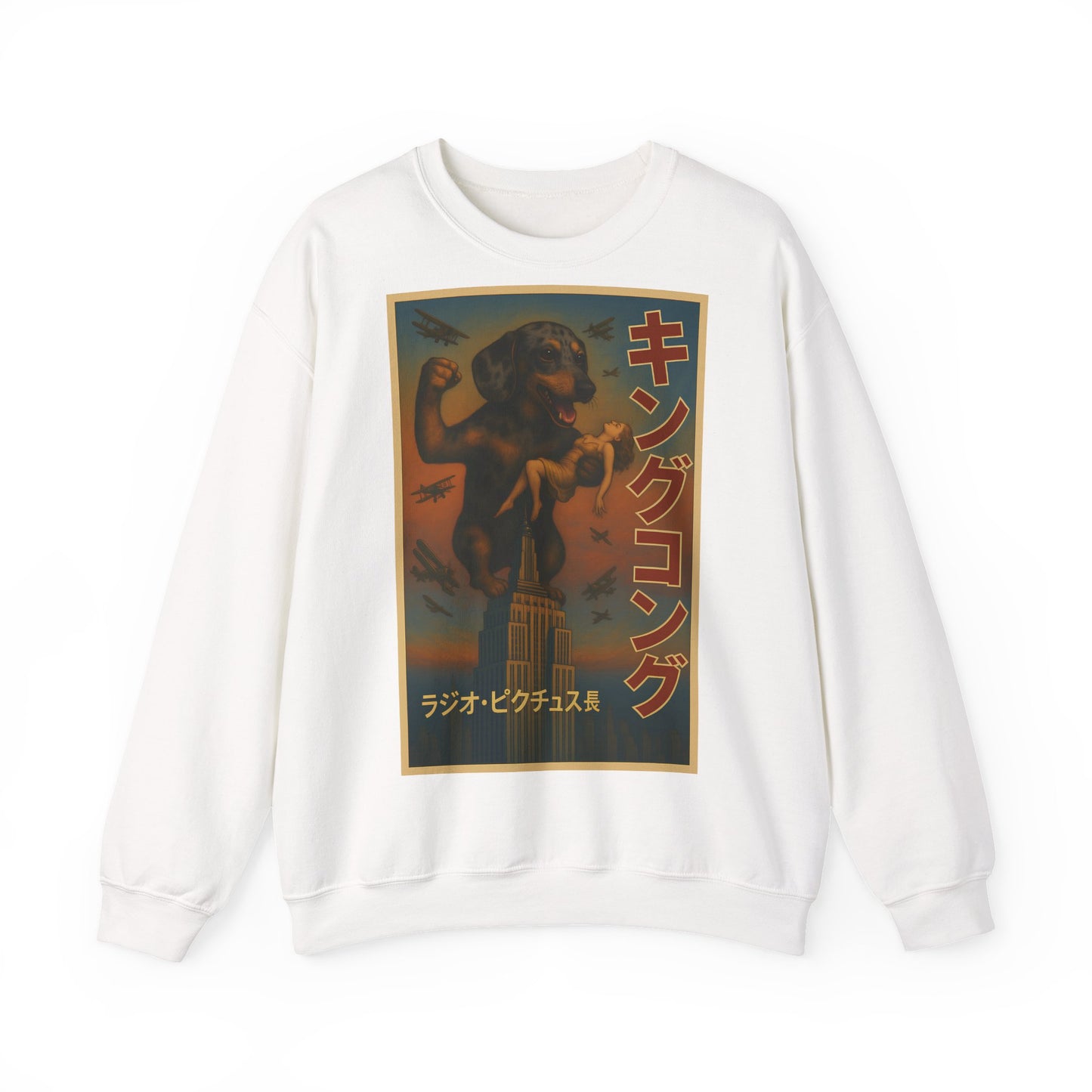 Dackel Sweatshirt – King Kong Parodie im Retro-Stil | Lustiger Unisex Pullover für Filmfans & Dackelliebhaber – Lustiges Sweatshirt | True Insights – Bild 5