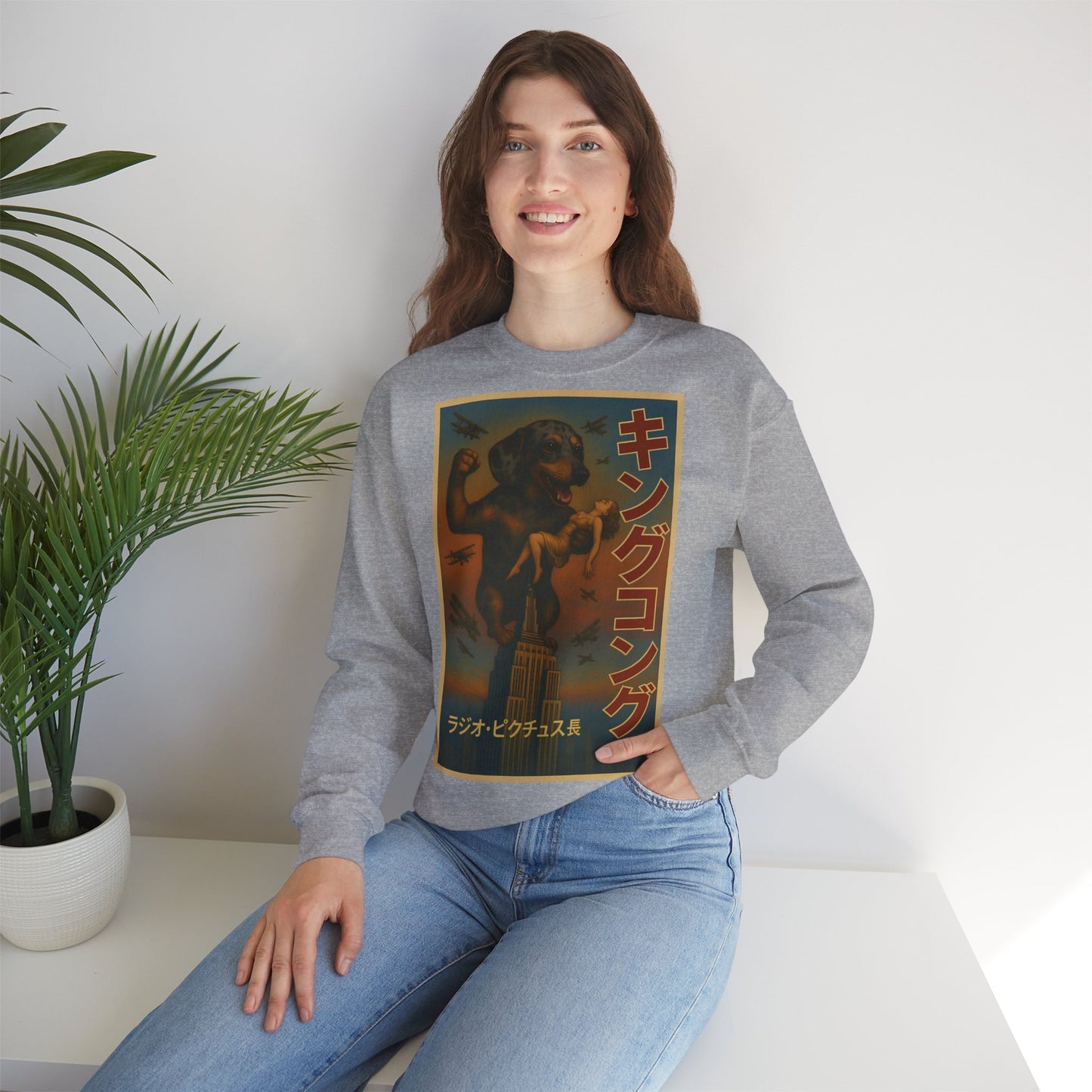 Dackel Sweatshirt – King Kong Parodie im Retro-Stil | Lustiger Unisex Pullover für Filmfans & Dackelliebhaber – Lustiges Sweatshirt | True Insights – Bild 26
