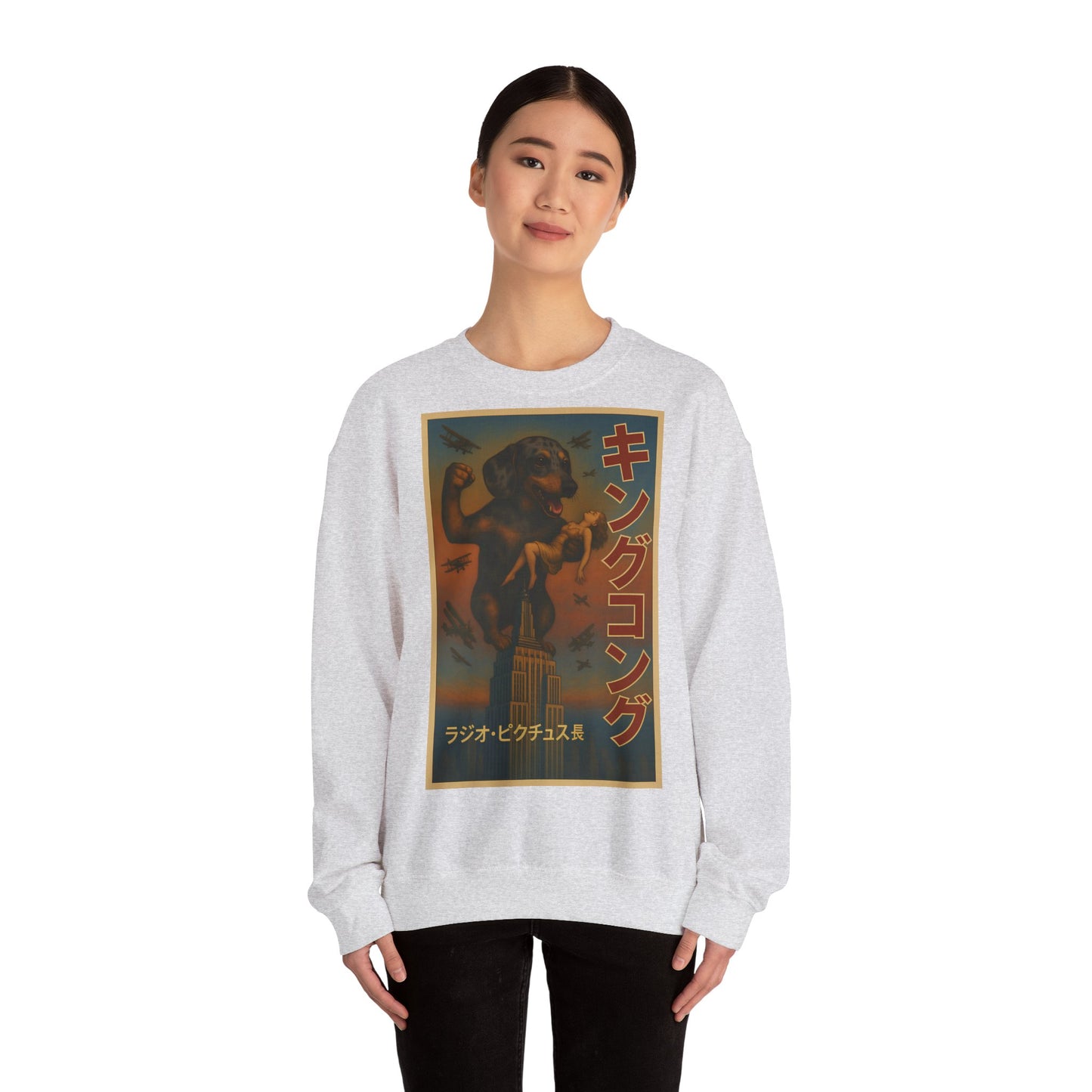 Dackel Sweatshirt – King Kong Parodie im Retro-Stil | Lustiger Unisex Pullover für Filmfans & Dackelliebhaber – Lustiges Sweatshirt | True Insights – Bild 35
