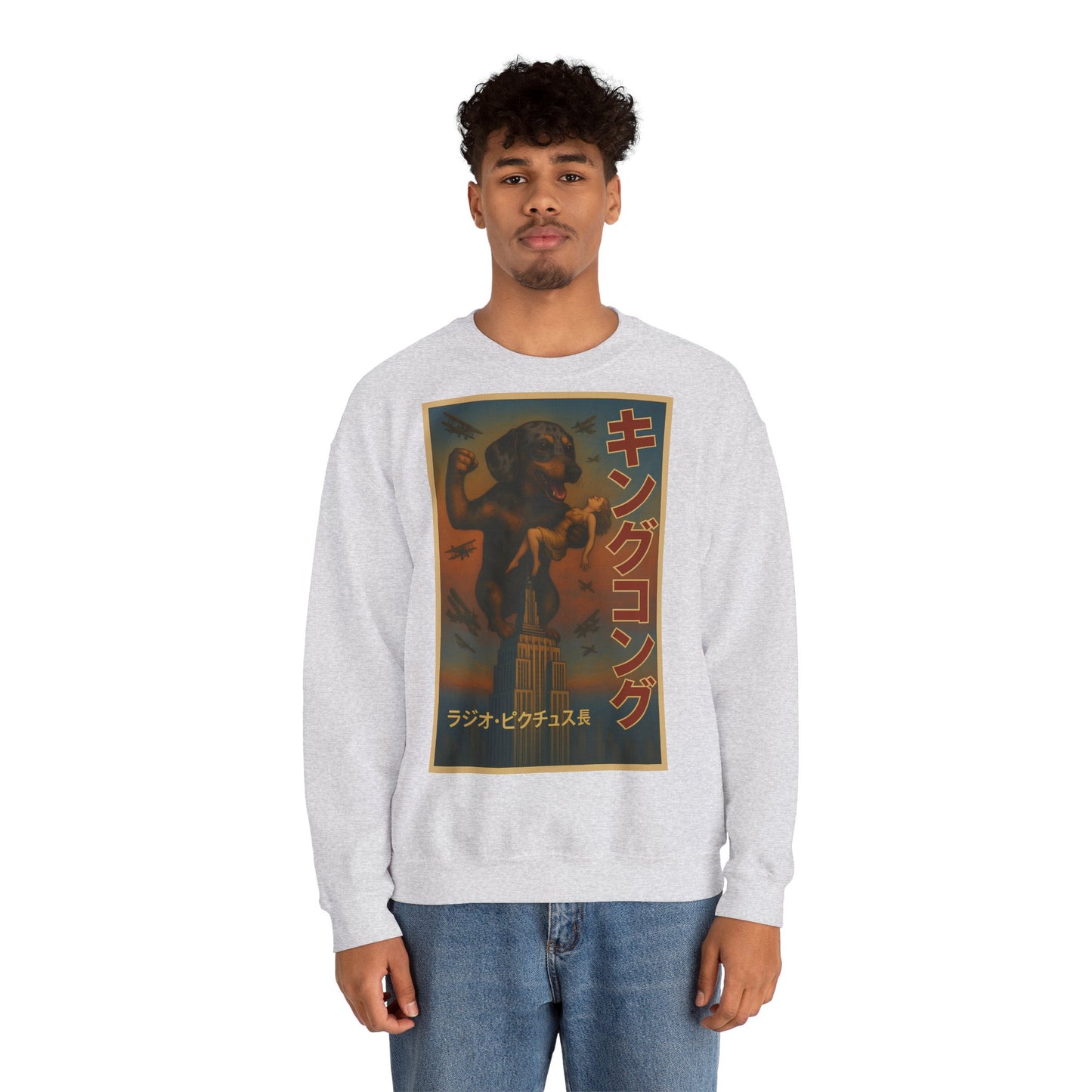 Dackel Sweatshirt – King Kong Parodie im Retro-Stil | Lustiger Unisex Pullover für Filmfans & Dackelliebhaber – Lustiges Sweatshirt | True Insights – Bild 36