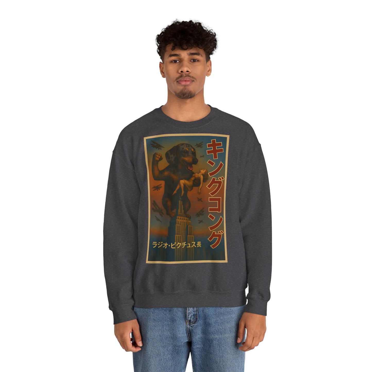 Dackel Sweatshirt – King Kong Parodie im Retro-Stil | Lustiger Unisex Pullover für Filmfans & Dackelliebhaber – Lustiges Sweatshirt | True Insights – Bild 46