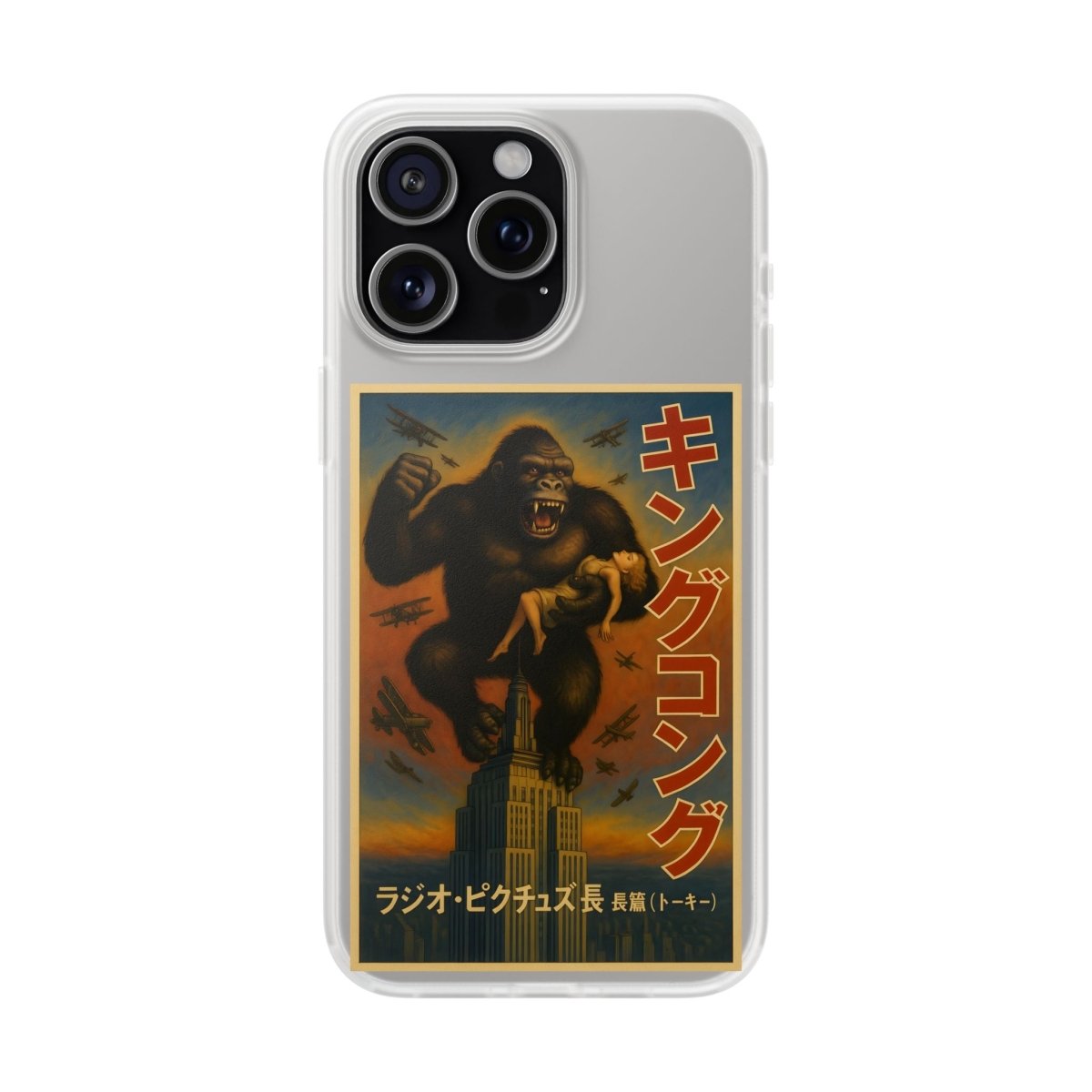 Vintage Motiv – Retro King Kong Kultiger Affen-Humor für Filmfans | True Insights Design mit Humor