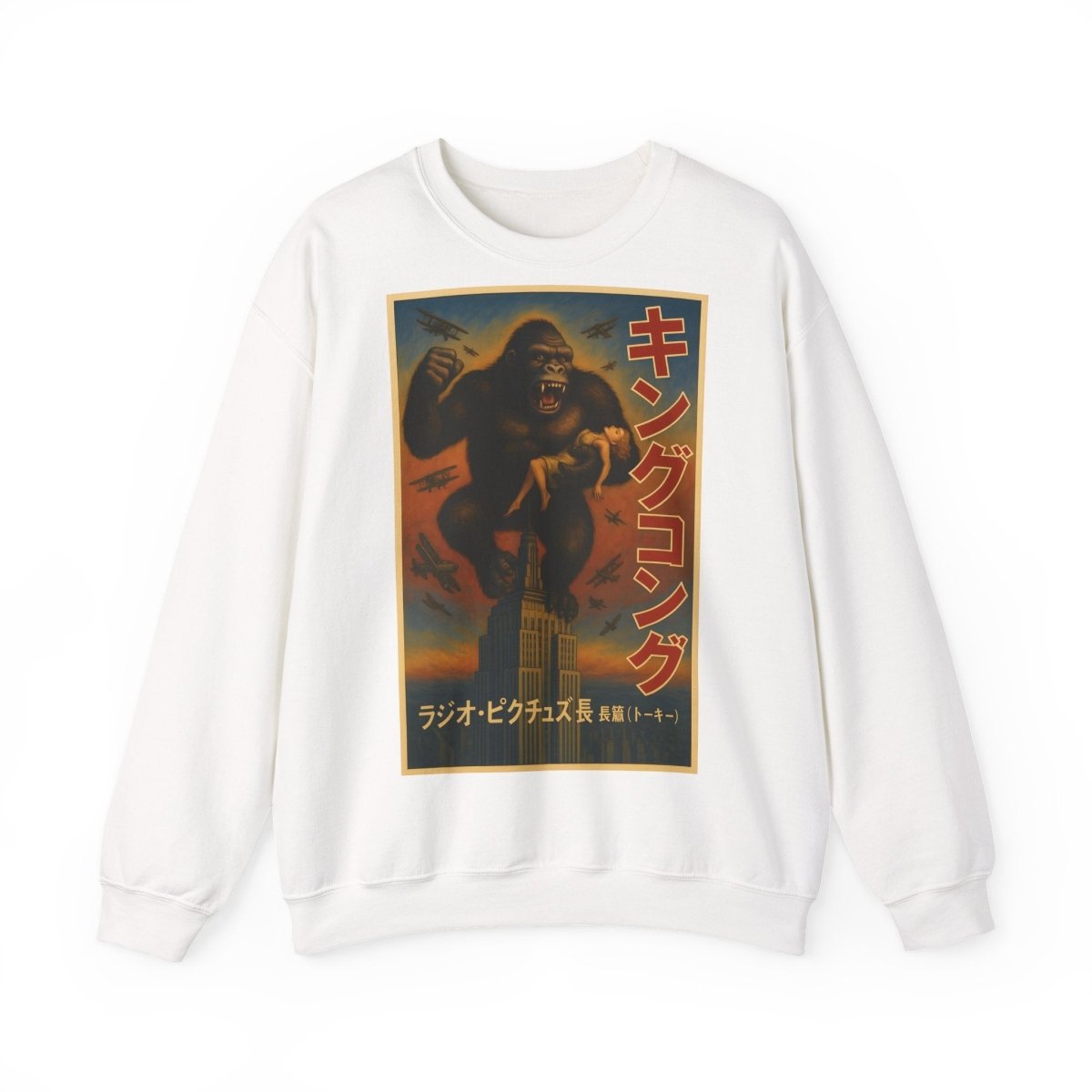 Retro King Kong Sweatshirt | Kultiger Affen-Humor für Filmfans – Lustiges Sweatshirt | True Insights – Bild 3