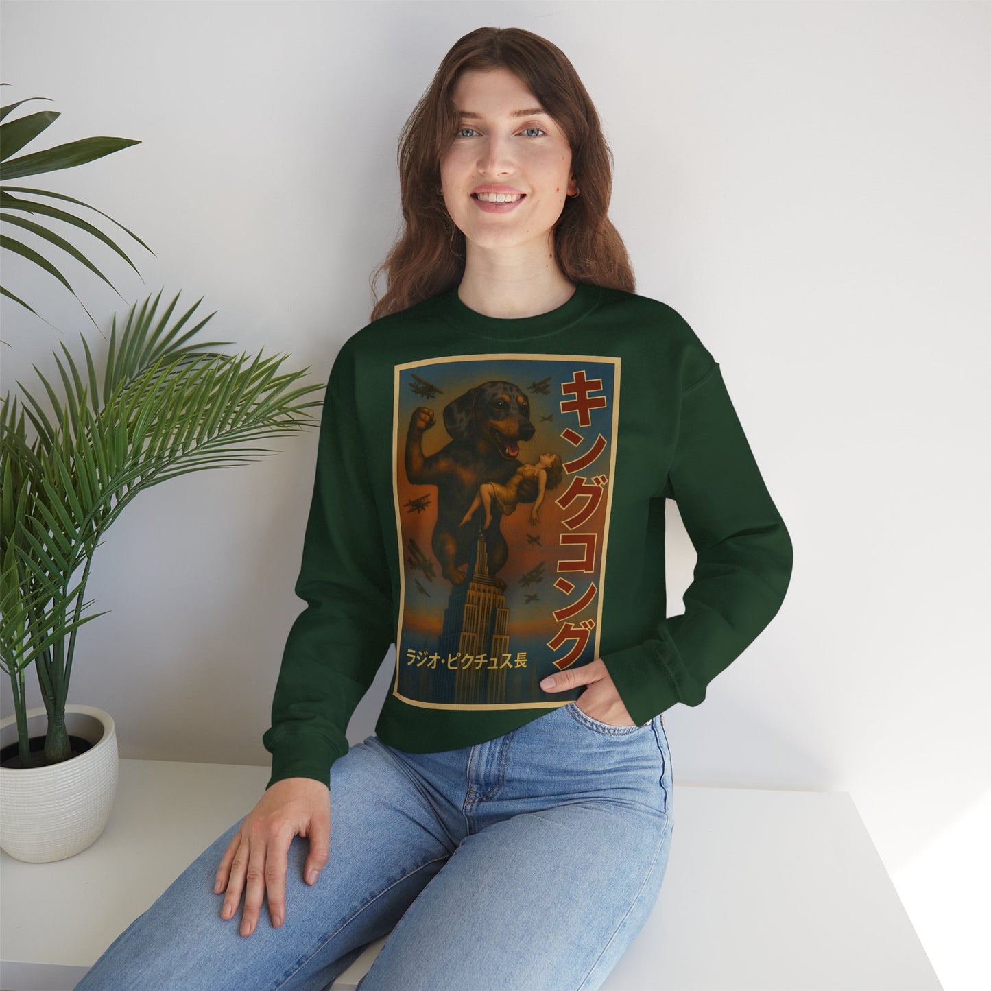 Dackel Sweatshirt – King Kong Parodie im Retro-Stil | Lustiger Unisex Pullover für Filmfans & Dackelliebhaber – Lustiges Sweatshirt | True Insights – Bild 42