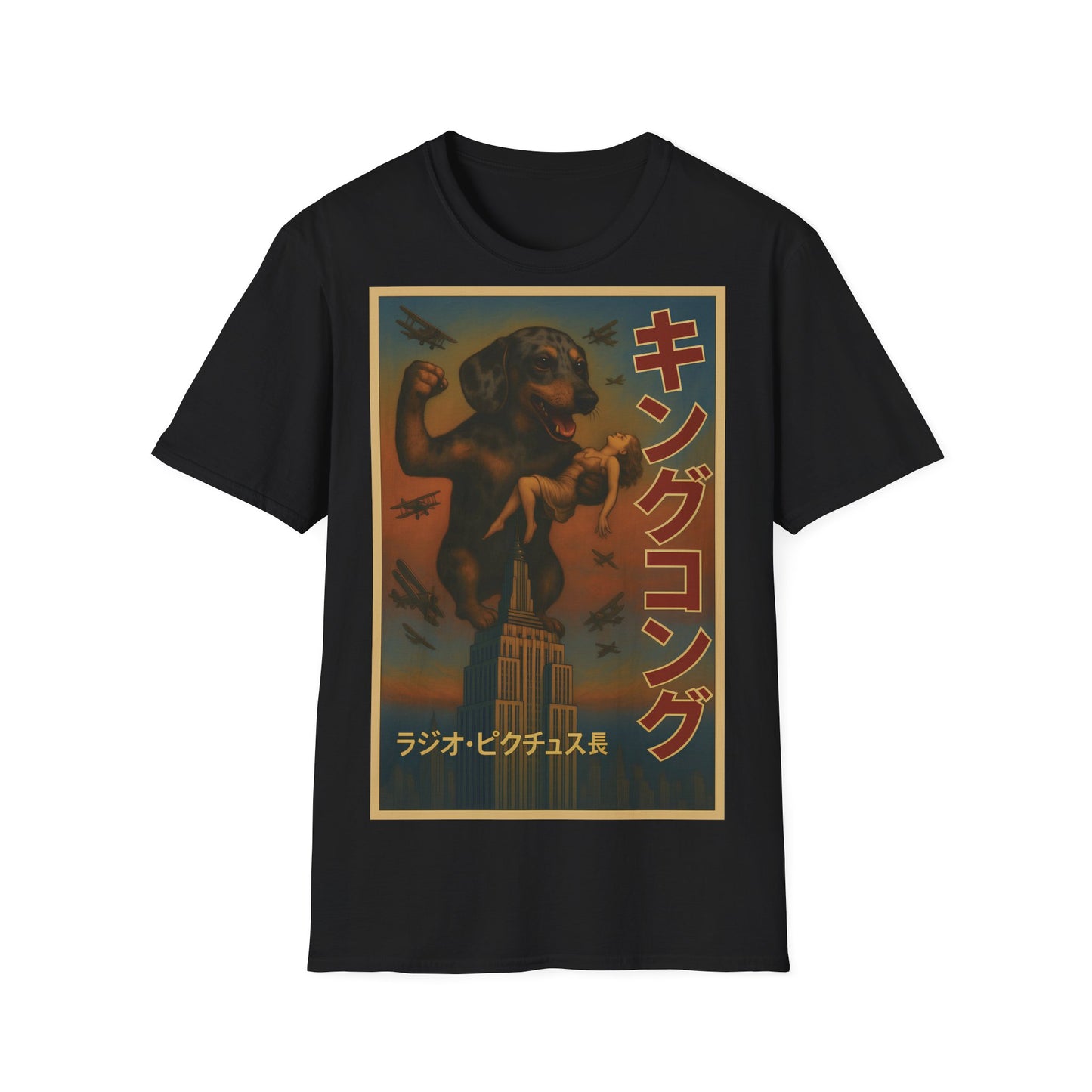 Dackel Kong – Lustiges T-Shirt mit Hunde-Monster-Motiv im Retro-Stil – Lustiges T-Shirt | True Insights – Bild 3
