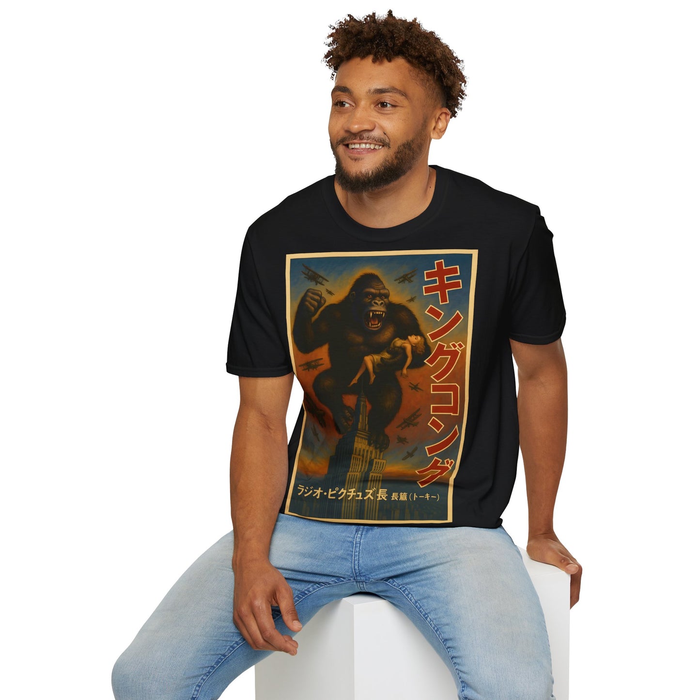Retro King Kong Vintage T-Shirt | Kultiger Affen-Humor für Filmfans" – Freches Satire-Design für mutige Statements | True Insights