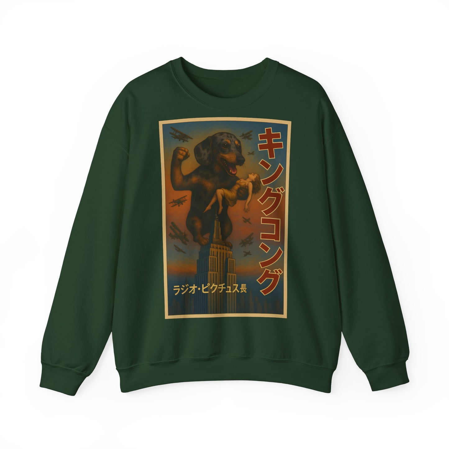 Dackel Sweatshirt – King Kong Parodie im Retro-Stil | Lustiger Unisex Pullover für Filmfans & Dackelliebhaber – Lustiges Sweatshirt | True Insights – Bild 7