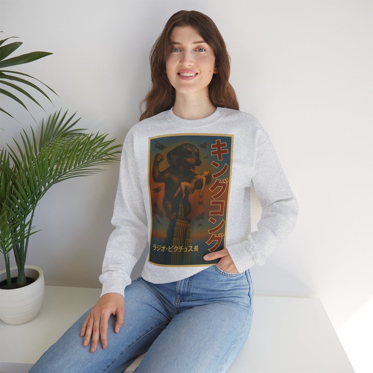 Dackel Sweatshirt – King Kong Parodie im Retro-Stil | Lustiger Unisex Pullover für Filmfans & Dackelliebhaber – Lustiges Sweatshirt | True Insights – Bild 37