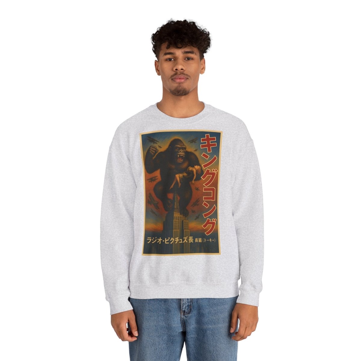 Retro King Kong Sweatshirt | Kultiger Affen-Humor für Filmfans – Lustiges Sweatshirt | True Insights – Bild 24