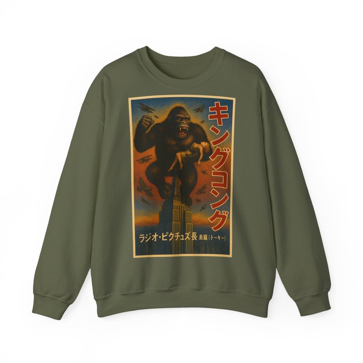 Retro King Kong Sweatshirt | Kultiger Affen-Humor für Filmfans – Lustiges Sweatshirt | True Insights – Bild 6