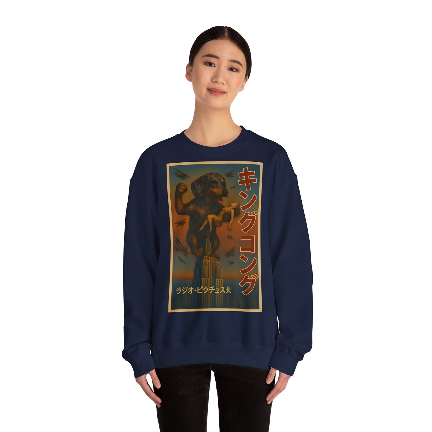 Dackel Sweatshirt – King Kong Parodie im Retro-Stil | Lustiger Unisex Pullover für Filmfans & Dackelliebhaber – Lustiges Sweatshirt | True Insights – Bild 19