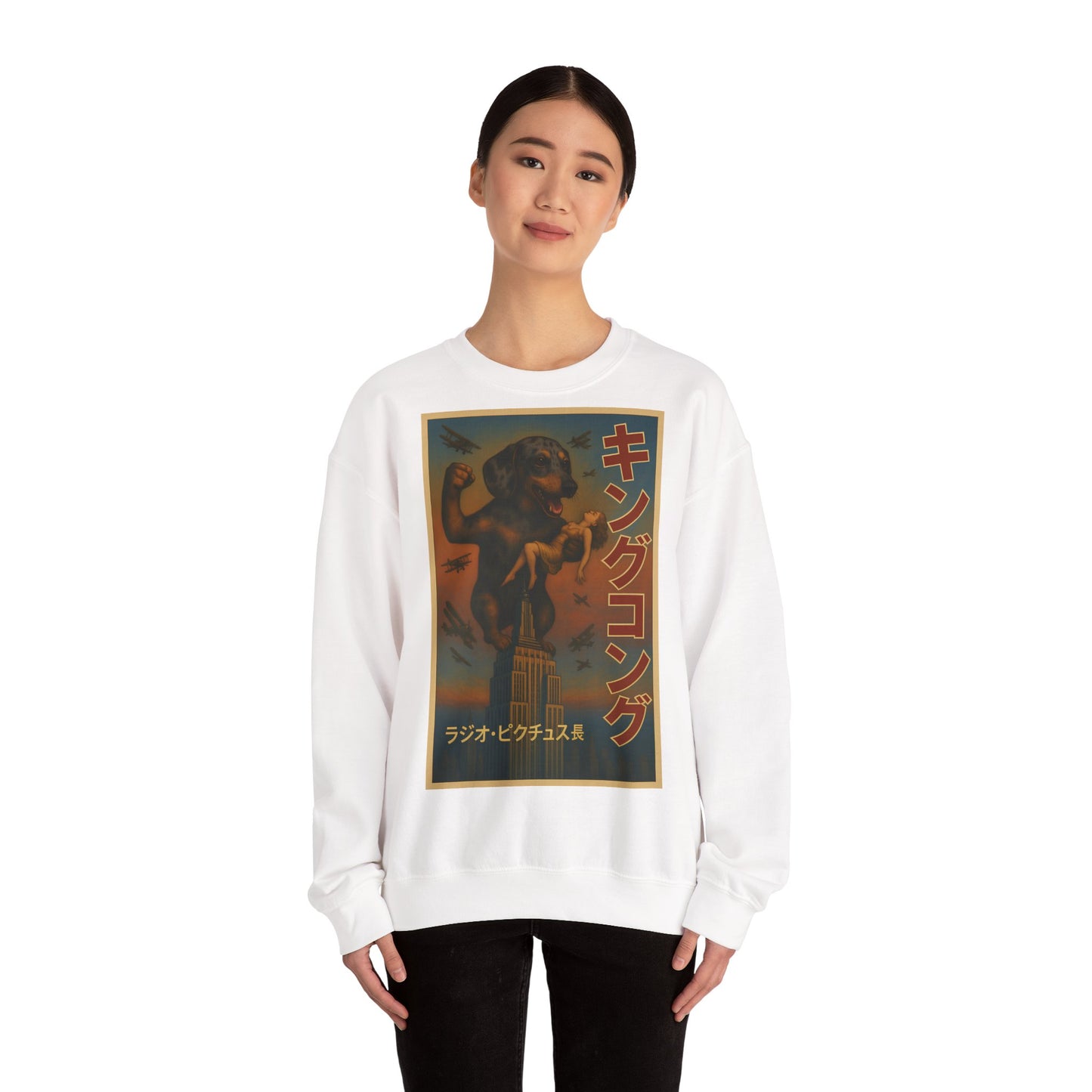 Dackel Sweatshirt – King Kong Parodie im Retro-Stil | Lustiger Unisex Pullover für Filmfans & Dackelliebhaber – Lustiges Sweatshirt | True Insights – Bild 29