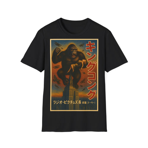 Zeigt ein sportgraues Vintage-T-Shirt mit King-Kong-Motiv in Frontansicht, aus dem Sortiment von True Insights.