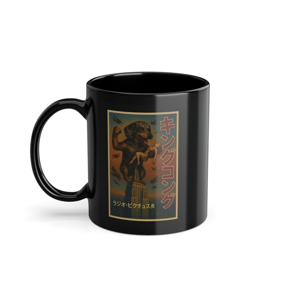 Vintage Motiv – Tasse – Dackel Kong | Lustiger Kaffeebecher mit King Kong Parodie im Vintage-Stil | True Insights Design mit Humor