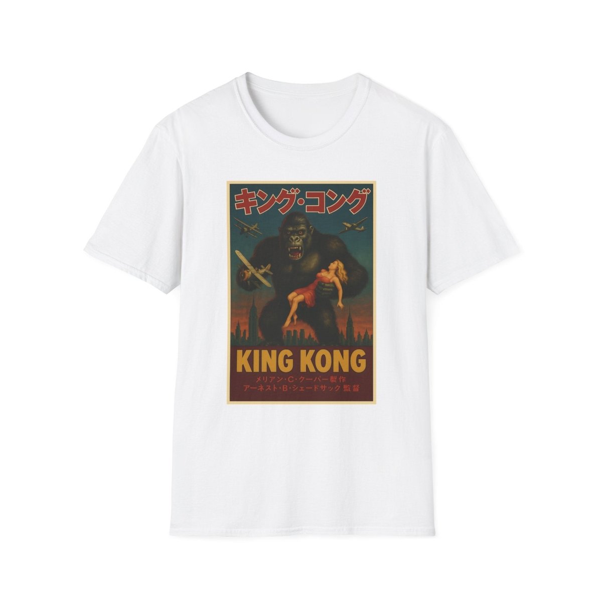 Weißes T-Shirt mit King-Kong-Retro-Filmplakat im Vintage-Poster-Stil mit japanischen Schriftzeichen für Filmfans und Cinephilen.