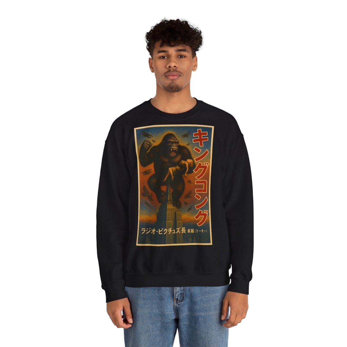 Retro King Kong Sweatshirt | Kultiger Affen-Humor für Filmfans – Lustiges Sweatshirt | True Insights – Bild 15