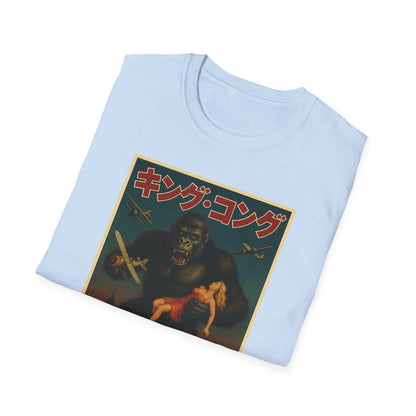 King Kong Retro T-Shirt – Japanese Edition