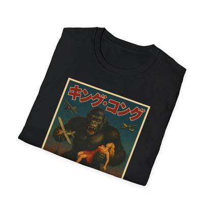 Schwarzes T-Shirt mit King-Kong-Schriftzug in Japanisch und Retro-Horror-Poster-Design aus den 1930er Jahren fuer Film-Fans.