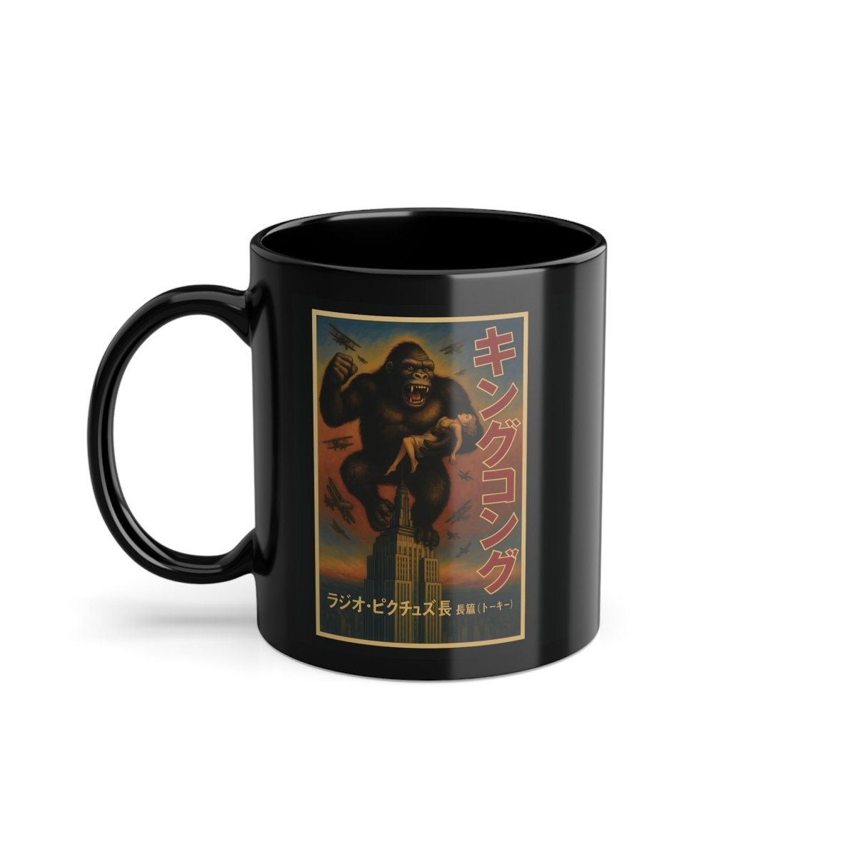 King Kong Vintage Mug - Cult monkey humor for film fans
