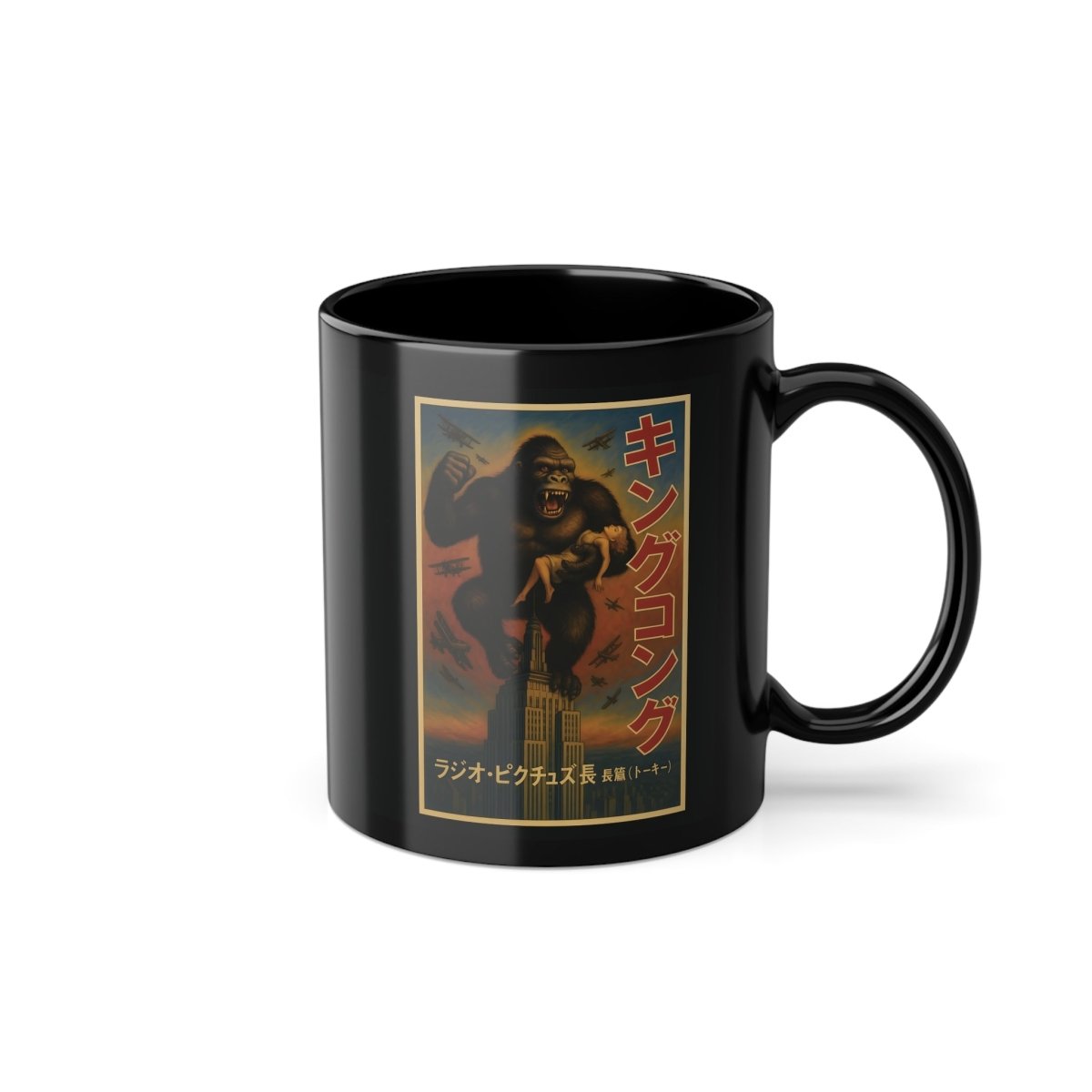 King Kong Vintage Mug - Cult monkey humor for film fans