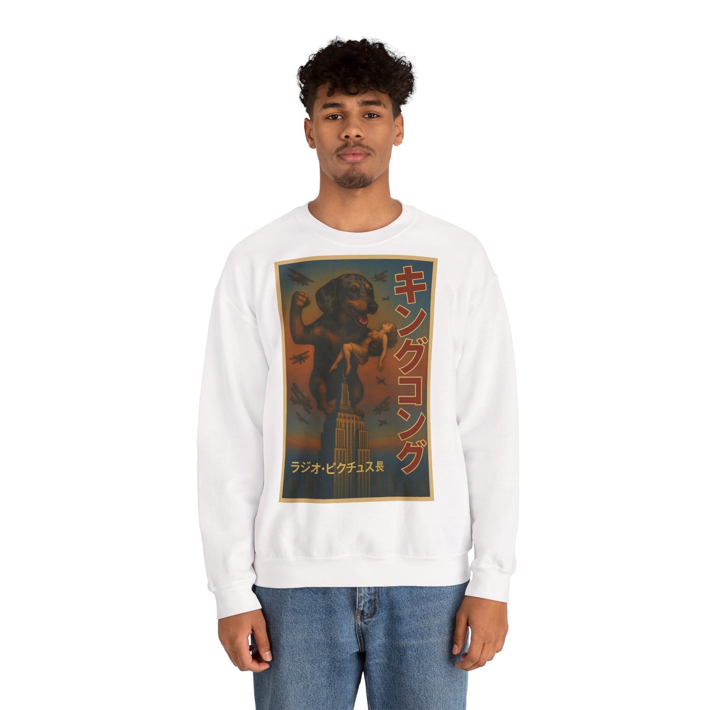 Dackel Sweatshirt – King Kong Parodie im Retro-Stil | Lustiger Unisex Pullover für Filmfans & Dackelliebhaber – Lustiges Sweatshirt | True Insights – Bild 33