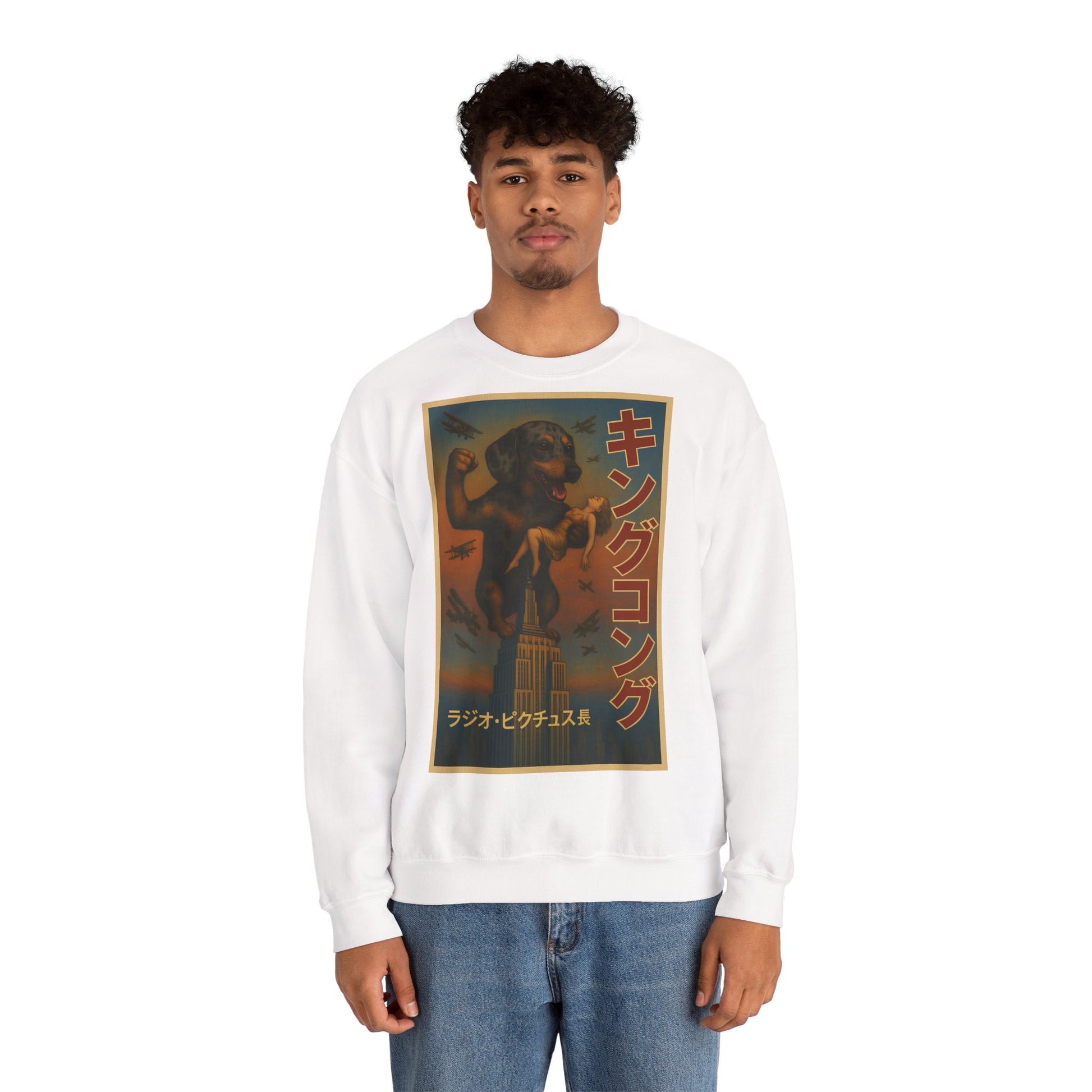 Dackel Sweatshirt – King Kong Parodie im Retro-Stil | Lustiger Unisex Pullover für Filmfans & Dackelliebhaber – Lustiges Sweatshirt | True Insights – Bild 33