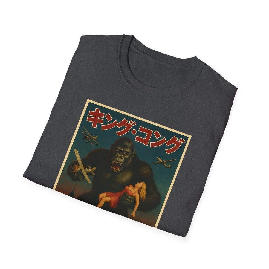 King Kong Retro T-Shirt – Japanese Edition