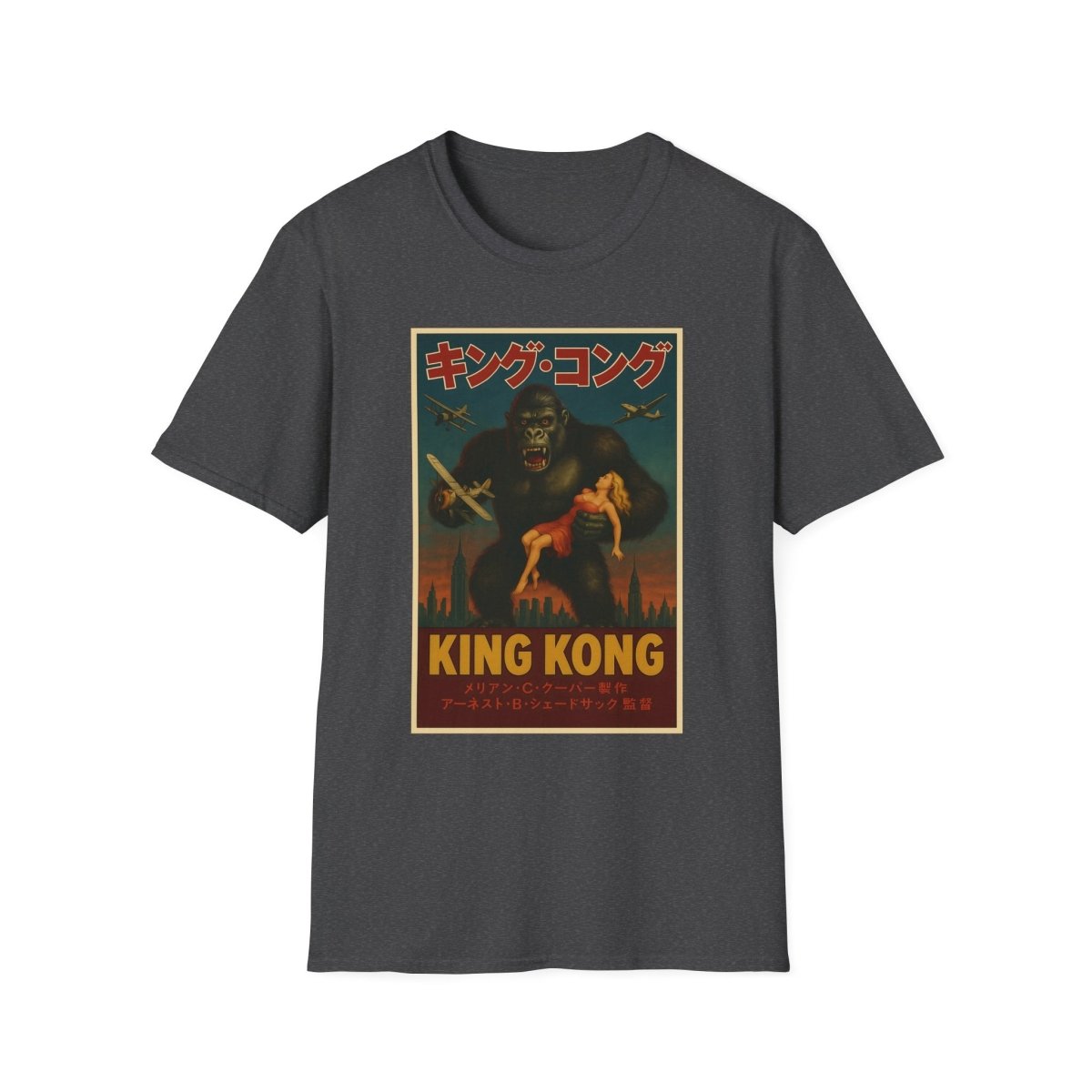 Dunkelgraues T-Shirt mit King-Kong-Retro-Filmplakat im Vintage-Horror-Poster-Stil mit japanischen Schriftzügen für Klassikfilm-Fans.