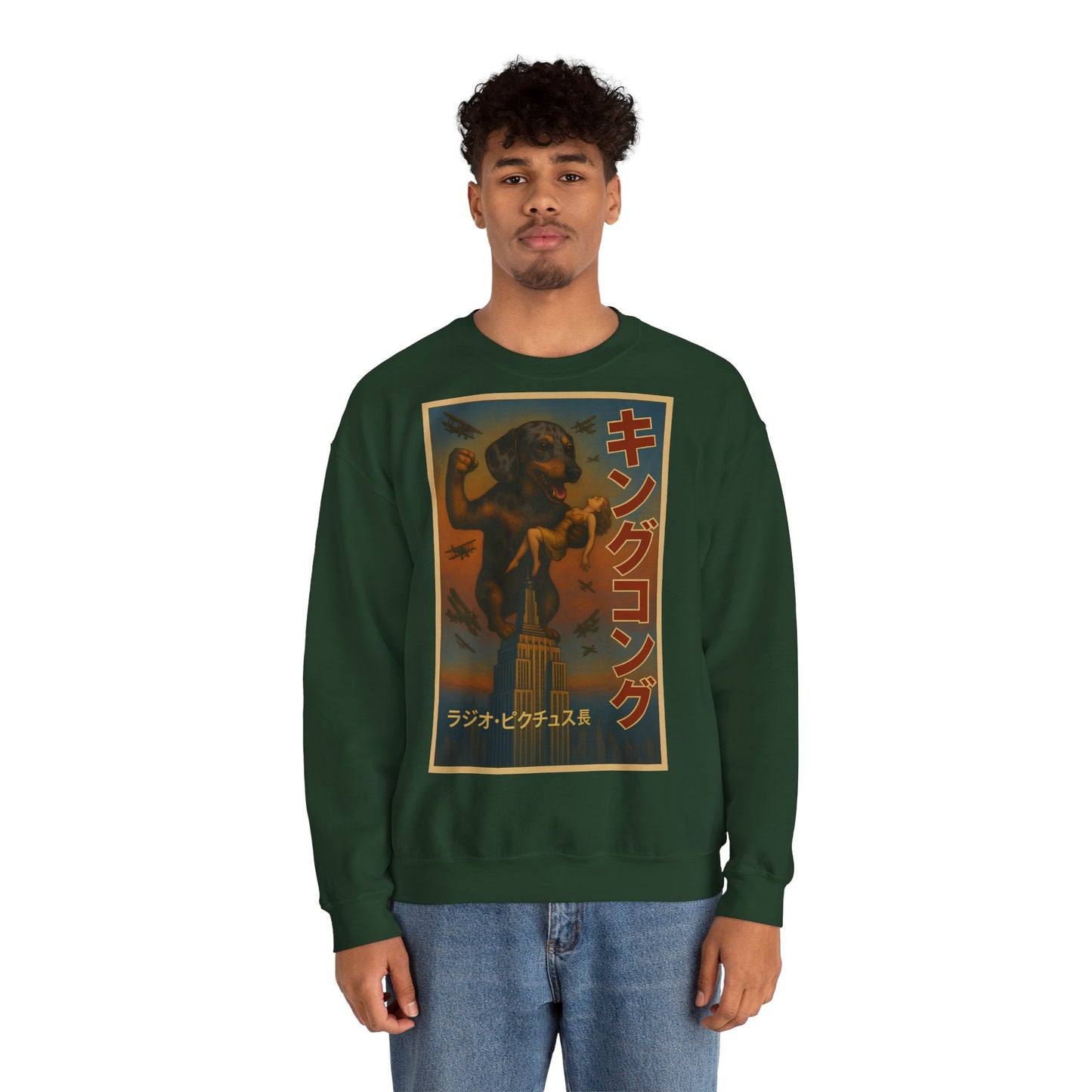 Dackel Sweatshirt – King Kong Parodie im Retro-Stil | Lustiger Unisex Pullover für Filmfans & Dackelliebhaber – Lustiges Sweatshirt | True Insights – Bild 41