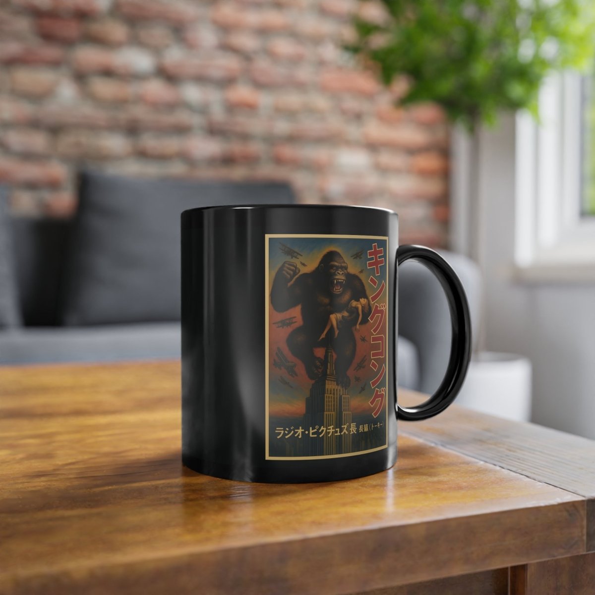 King Kong Vintage Mug - Cult monkey humor for film fans