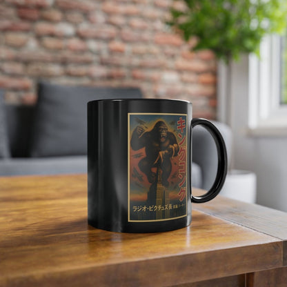 Vintage Motiv – King Kong Vintage Tasse - Kultiger Affen-Humor für Filmfans | True Insights Design mit Humor