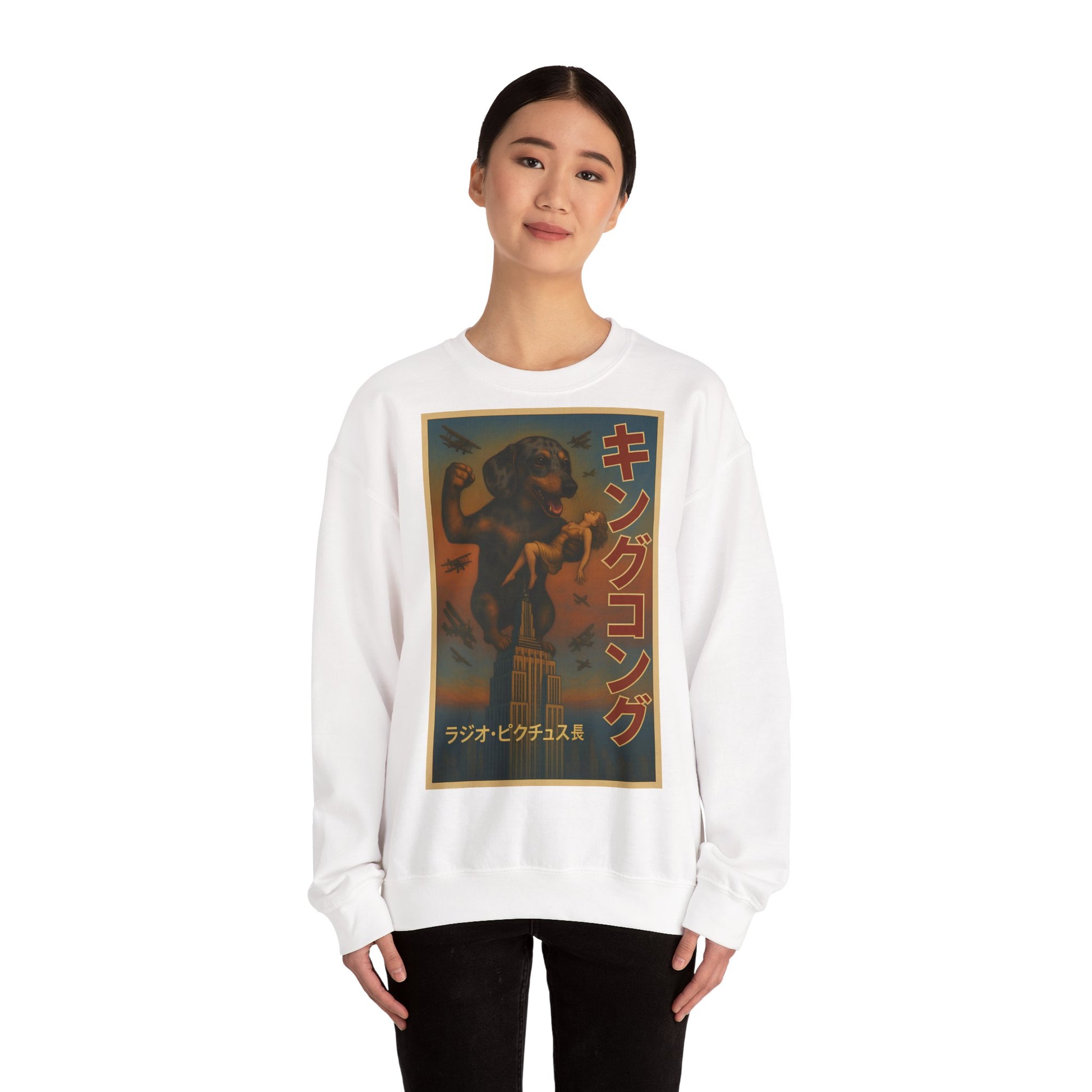 Dackel Sweatshirt – King Kong Parodie im Retro-Stil | Lustiger Unisex Pullover für Filmfans & Dackelliebhaber – Lustiges Sweatshirt | True Insights – Bild 29