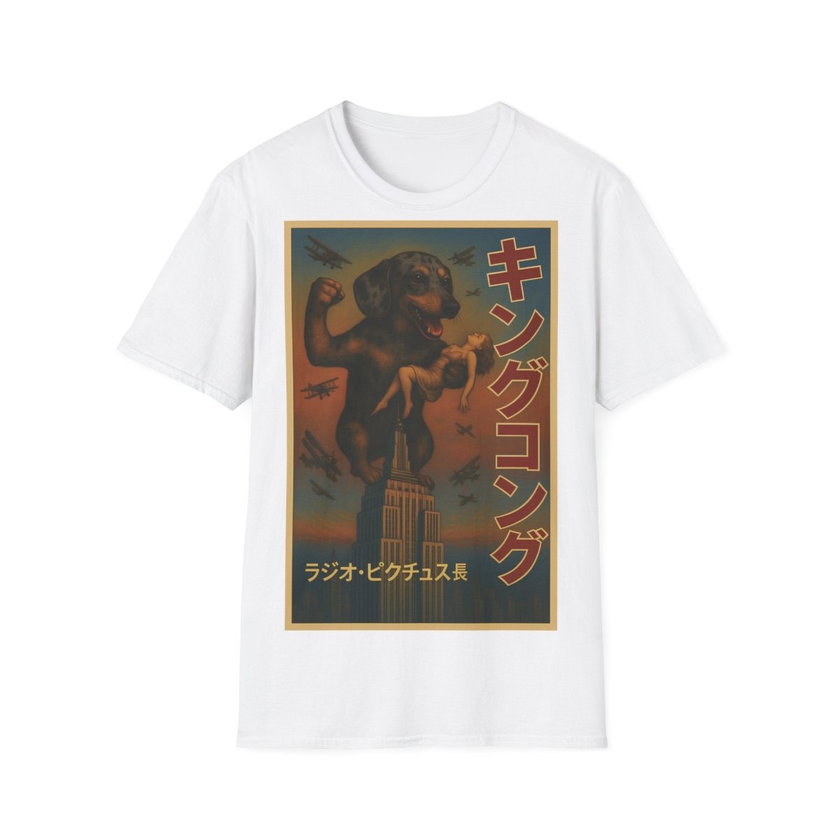 Dackel Kong – Lustiges T-Shirt mit Hunde-Monster-Motiv im Retro-Stil – Lustiges T-Shirt | True Insights – Bild 4