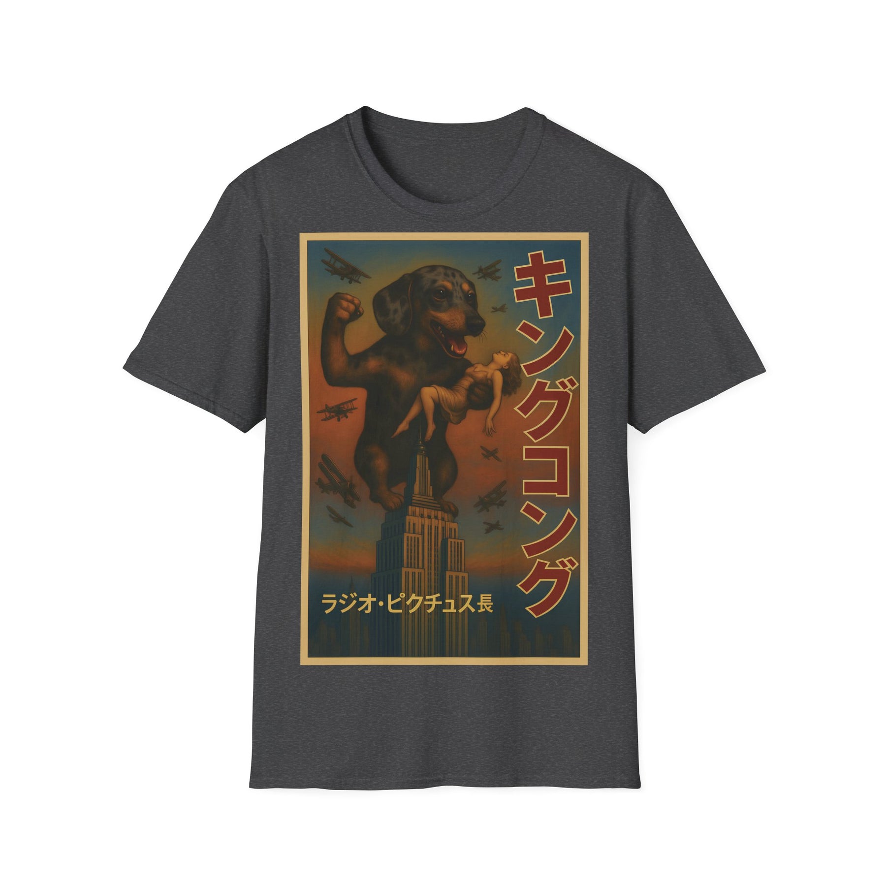 Dackel Kong – Lustiges T-Shirt mit Hunde-Monster-Motiv im Retro-Stil – Lustiges T-Shirt | True Insights – Bild 6