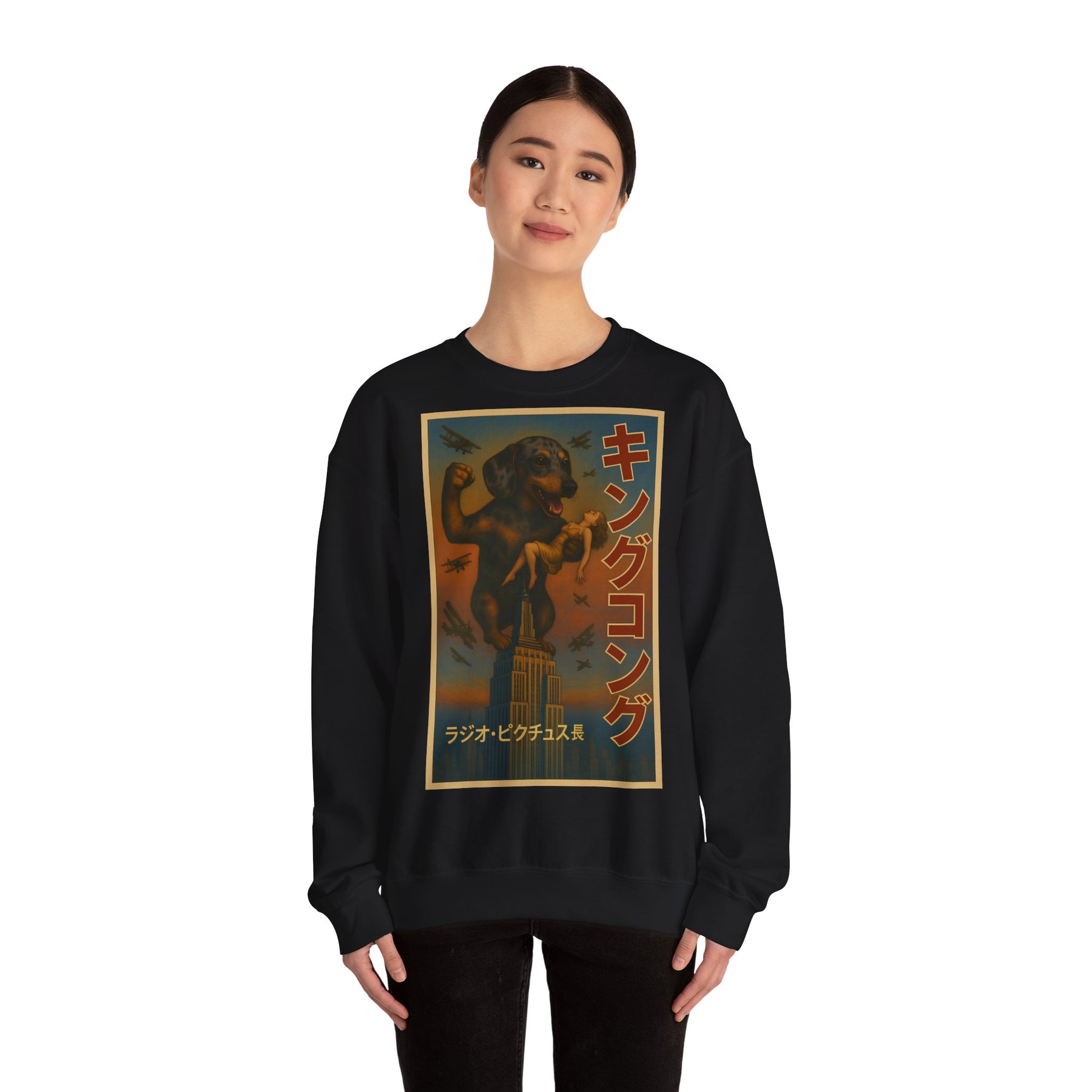 Dackel Sweatshirt – King Kong Parodie im Retro-Stil | Lustiger Unisex Pullover für Filmfans & Dackelliebhaber – Lustiges Sweatshirt | True Insights – Bild 14