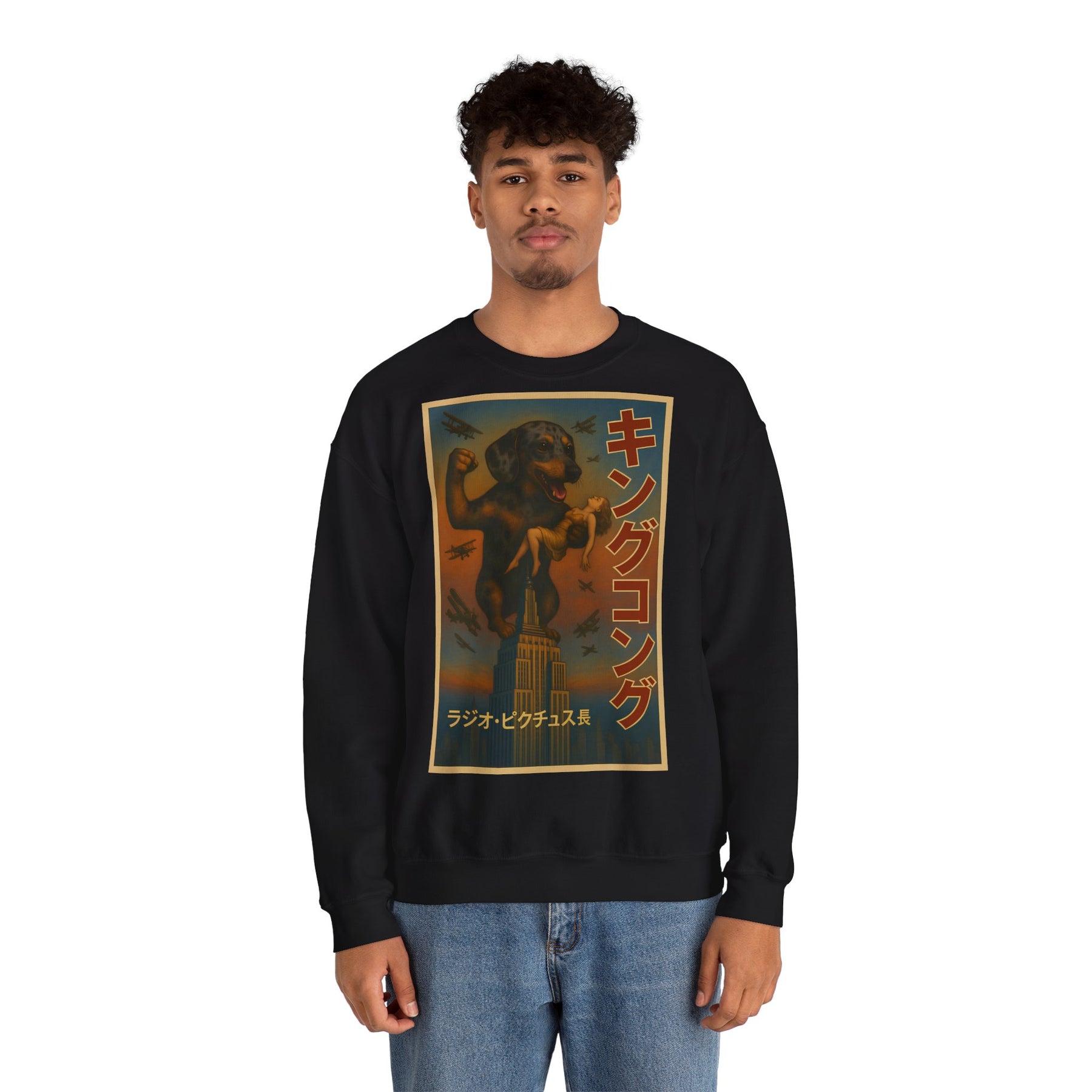 Dackel Sweatshirt – King Kong Parodie im Retro-Stil | Lustiger Unisex Pullover für Filmfans & Dackelliebhaber – Lustiges Sweatshirt | True Insights – Bild 18
