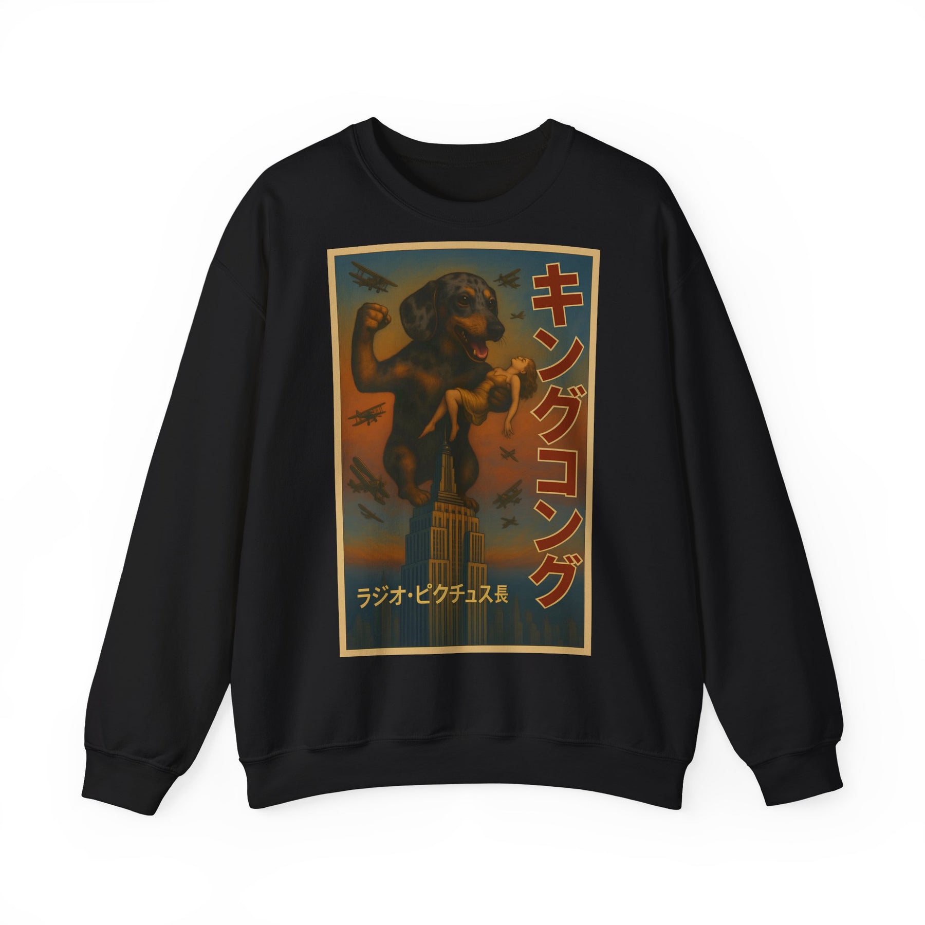 Dackel Sweatshirt – King Kong Parodie im Retro-Stil | Lustiger Unisex Pullover für Filmfans & Dackelliebhaber – Lustiges Sweatshirt | True Insights – Bild 2