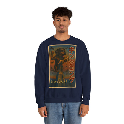 Dackel Sweatshirt – King Kong Parodie im Retro-Stil | Lustiger Unisex Pullover für Filmfans & Dackelliebhaber – Lustiges Sweatshirt | True Insights – Bild 22