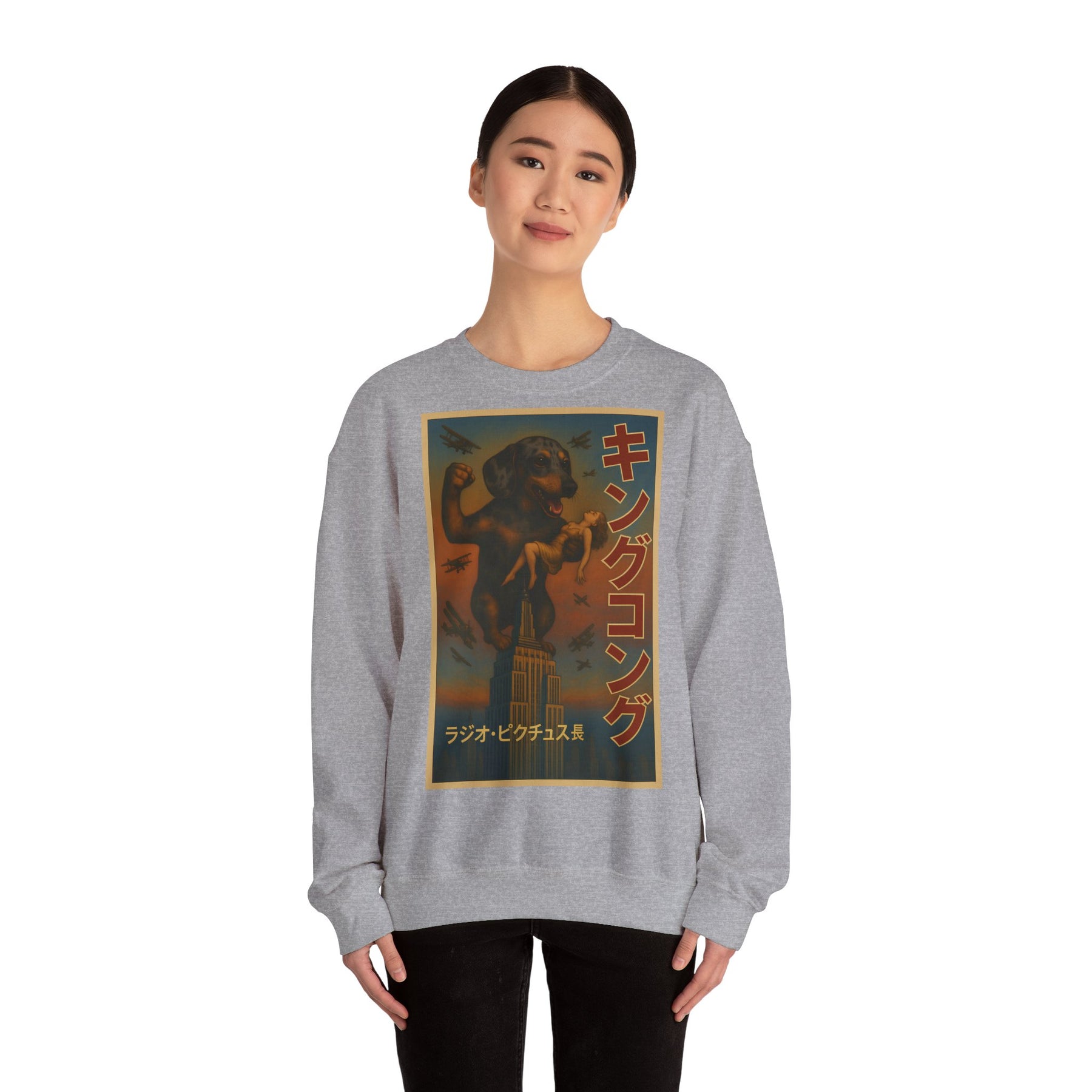 Dackel Sweatshirt – King Kong Parodie im Retro-Stil | Lustiger Unisex Pullover für Filmfans & Dackelliebhaber – Lustiges Sweatshirt | True Insights – Bild 24