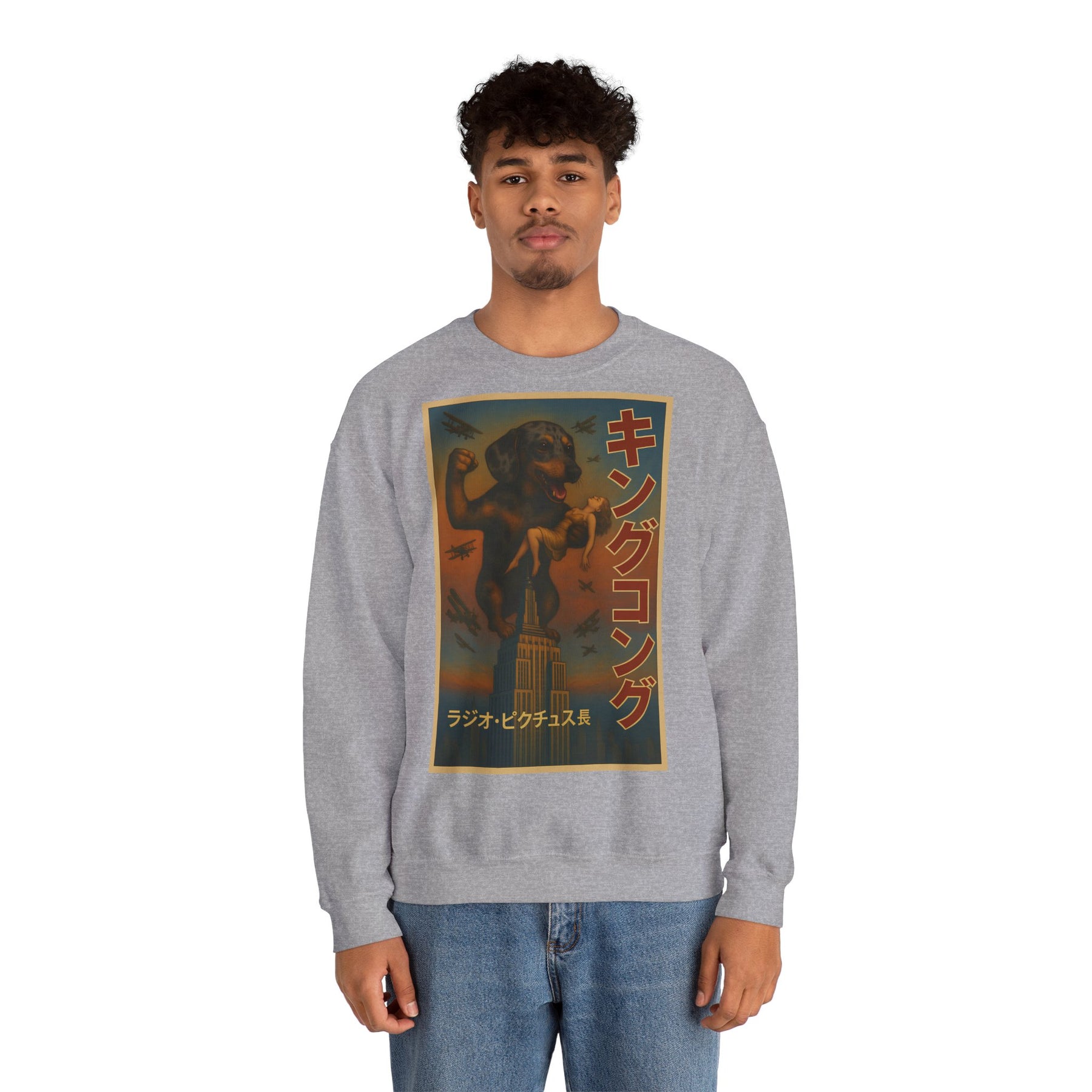 Dackel Sweatshirt – King Kong Parodie im Retro-Stil | Lustiger Unisex Pullover für Filmfans & Dackelliebhaber – Lustiges Sweatshirt | True Insights – Bild 28