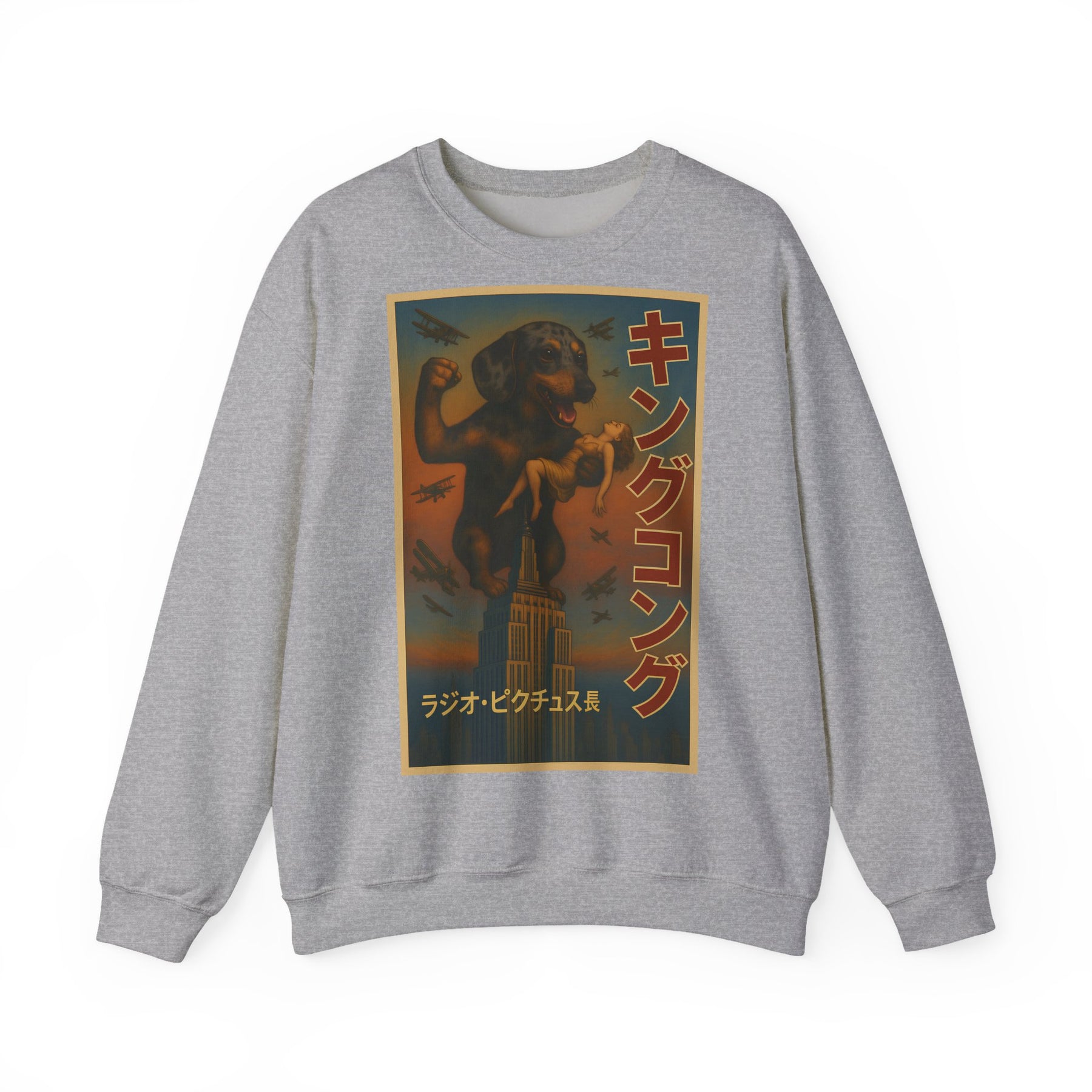 Dackel Sweatshirt – King Kong Parodie im Retro-Stil | Lustiger Unisex Pullover für Filmfans & Dackelliebhaber – Lustiges Sweatshirt | True Insights – Bild 4