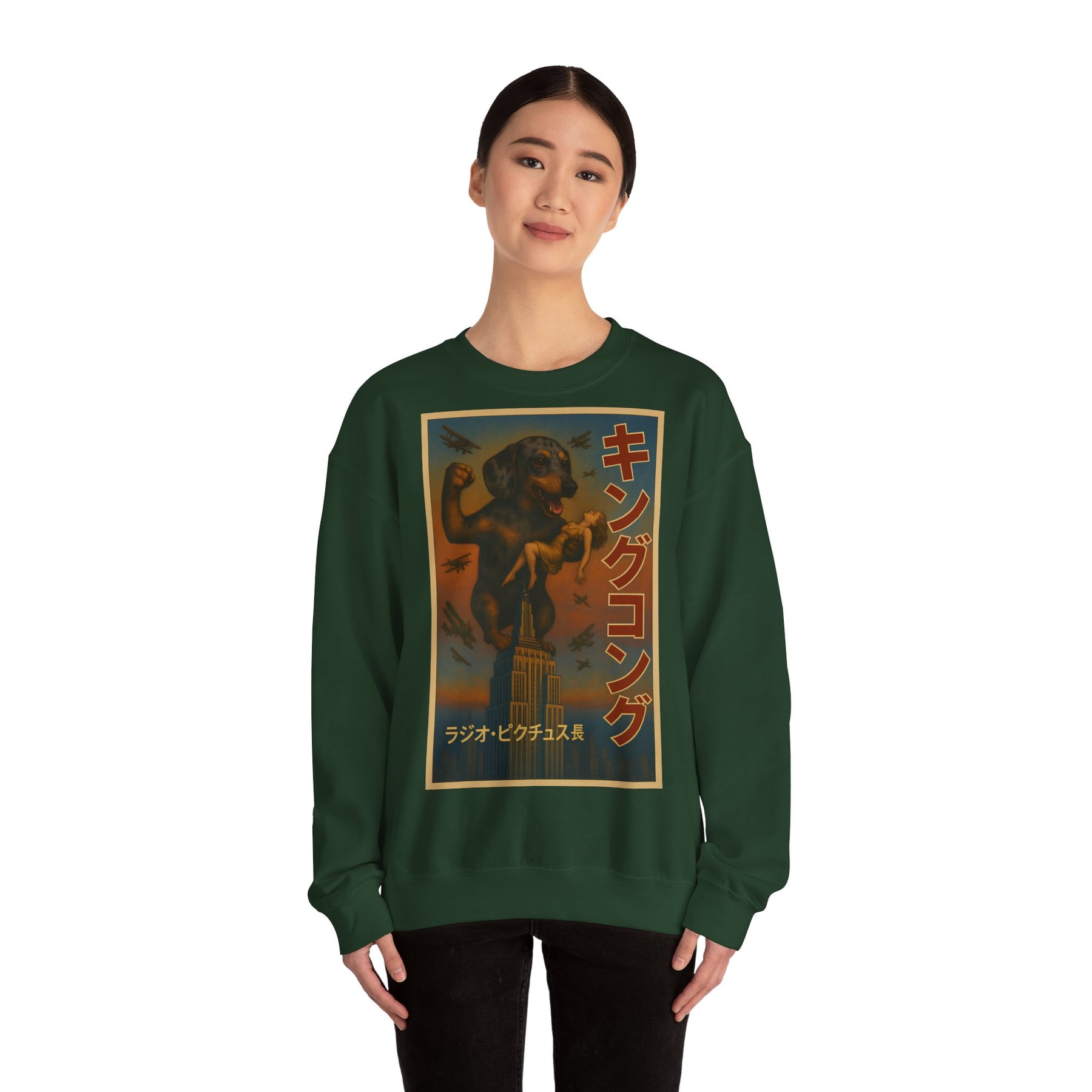 Dackel Sweatshirt – King Kong Parodie im Retro-Stil | Lustiger Unisex Pullover für Filmfans & Dackelliebhaber – Lustiges Sweatshirt | True Insights – Bild 40