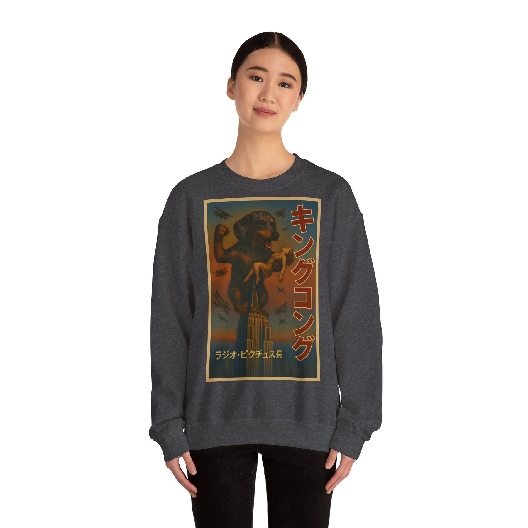 Dackel Sweatshirt – King Kong Parodie im Retro-Stil | Lustiger Unisex Pullover für Filmfans & Dackelliebhaber – Lustiges Sweatshirt | True Insights – Bild 45
