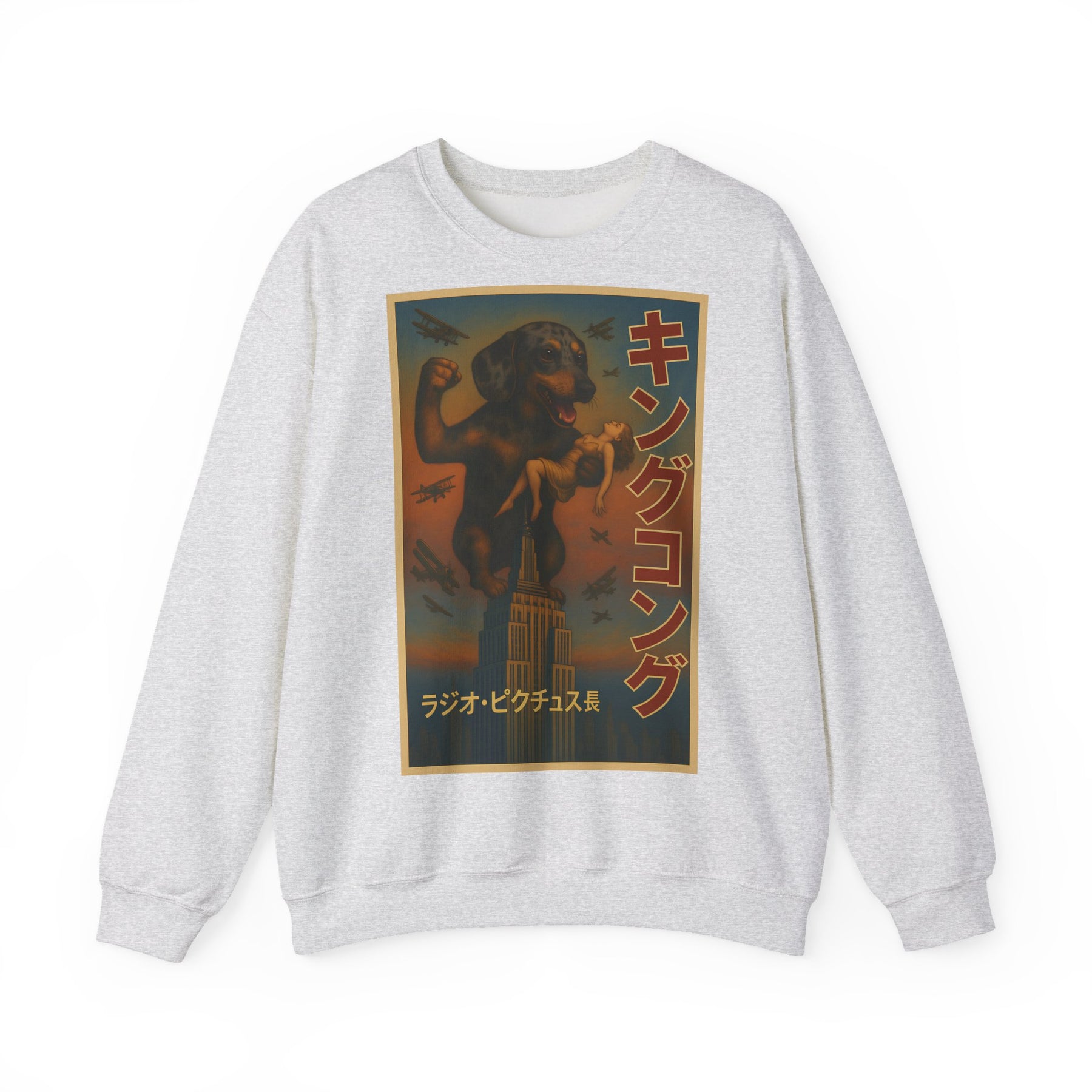 Dackel Sweatshirt – King Kong Parodie im Retro-Stil | Lustiger Unisex Pullover für Filmfans & Dackelliebhaber – Lustiges Sweatshirt | True Insights – Bild 6