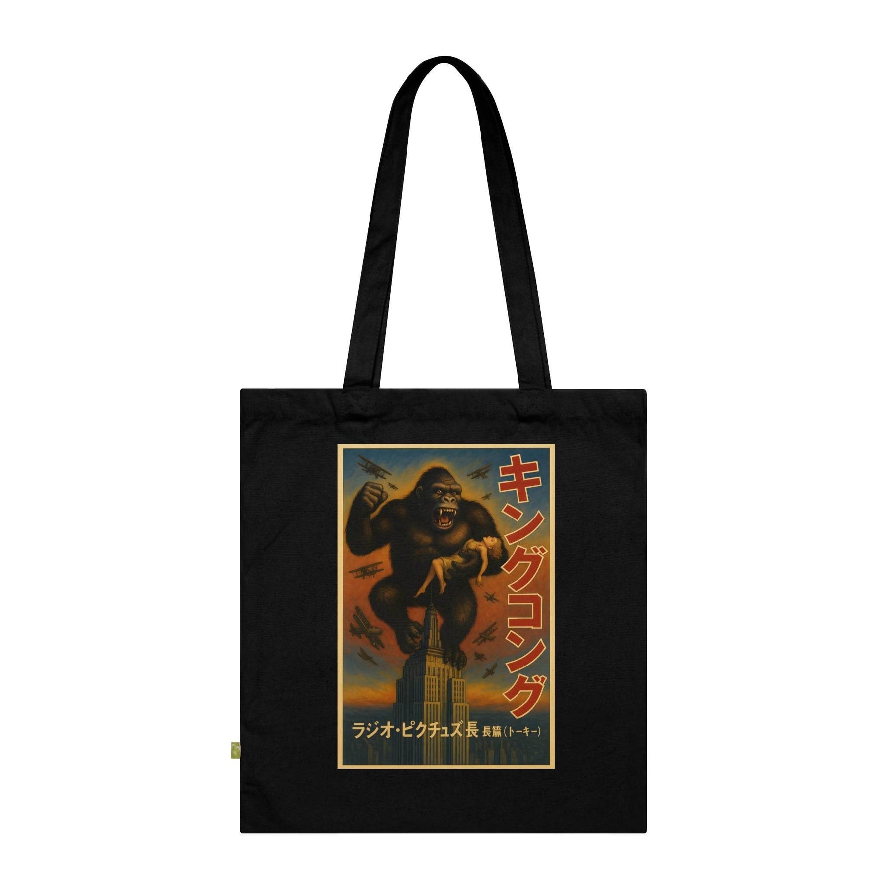 Vintage Motiv – "キングコング – Retro King Kong Vintage Bag| Kultiger Affen-Humor für Filmfans" | True Insights Design mit Humor