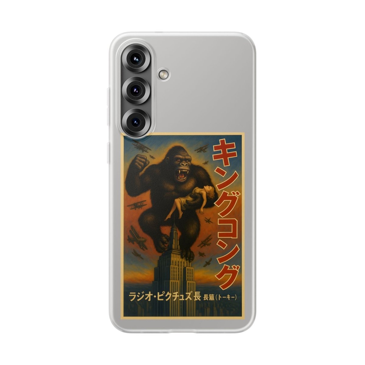 Vintage Motiv – Retro King Kong Kultiger Affen-Humor für Filmfans | True Insights Design mit Humor